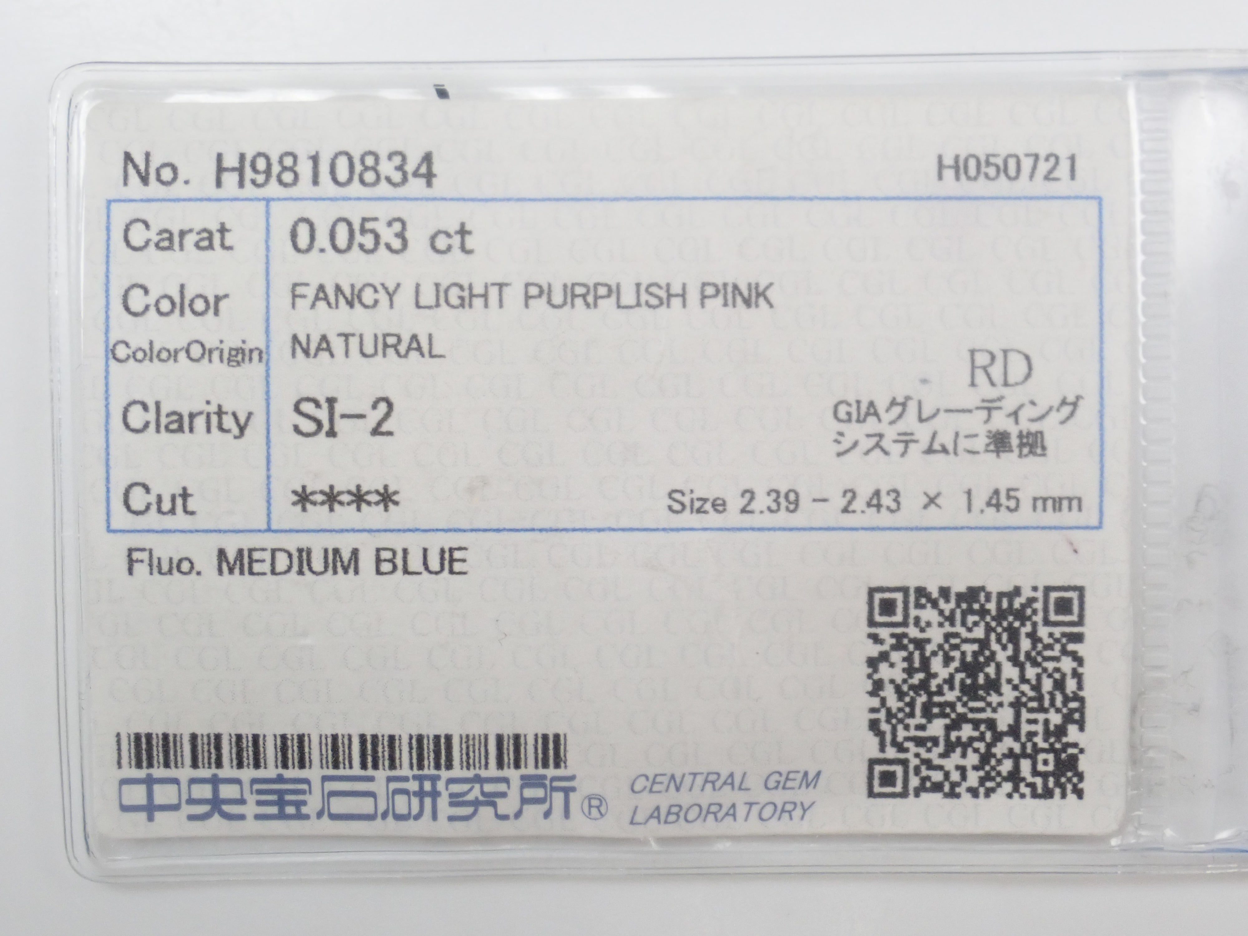 【9/12 22時販売】《限定9石》ピンクダイヤガチャ💎（FANCY LIGHT PURPLISH PINK/0.05ct/SI-2 中宝ソ付きを2石含む）《複数購入割引有》