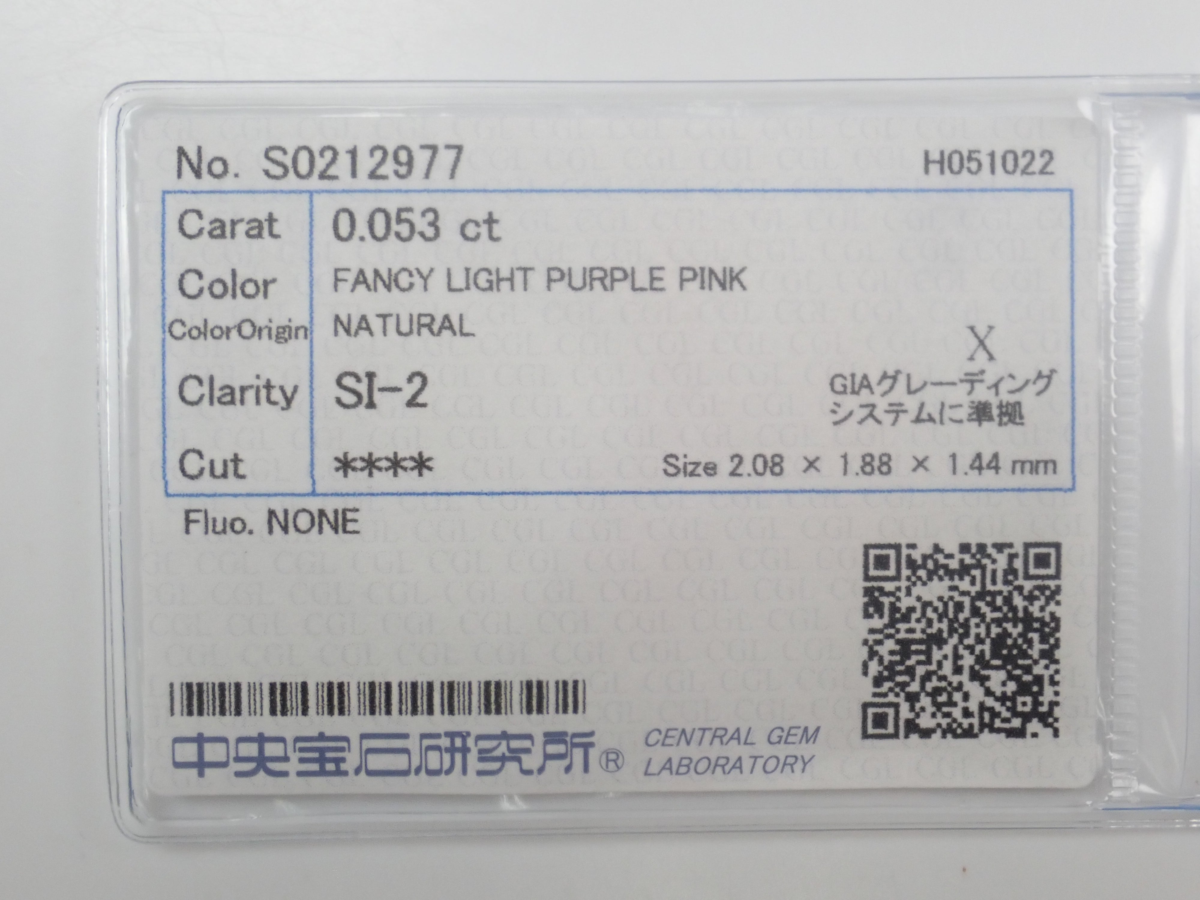 【9/12 22時販売】《限定9石》ピンクダイヤガチャ💎（FANCY LIGHT PURPLISH PINK/0.05ct/SI-2 中宝ソ付きを2石含む）《複数購入割引有》