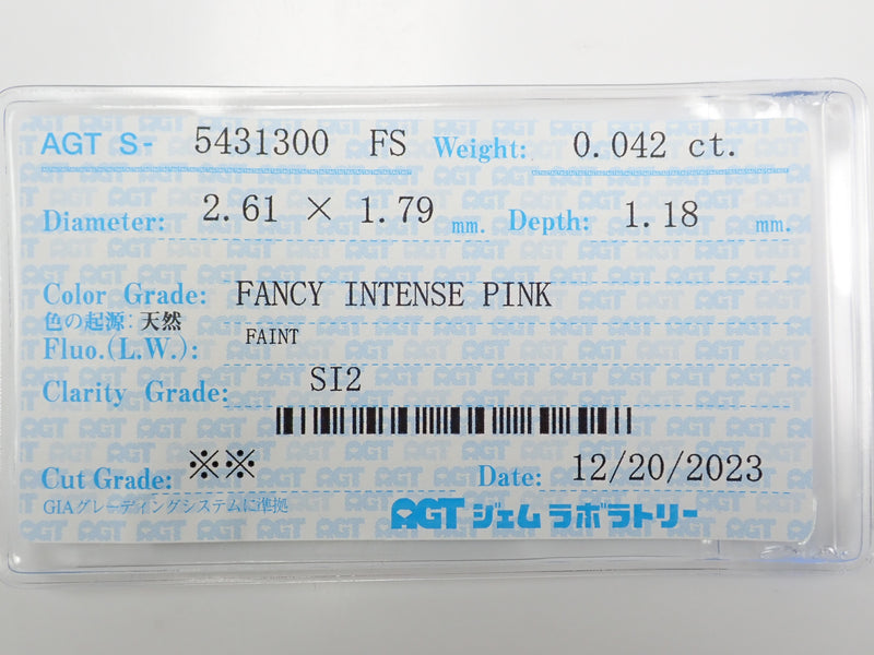 ピンクダイヤモンド 0.042ルース(FANCY INTENSE  PINK, SI2)