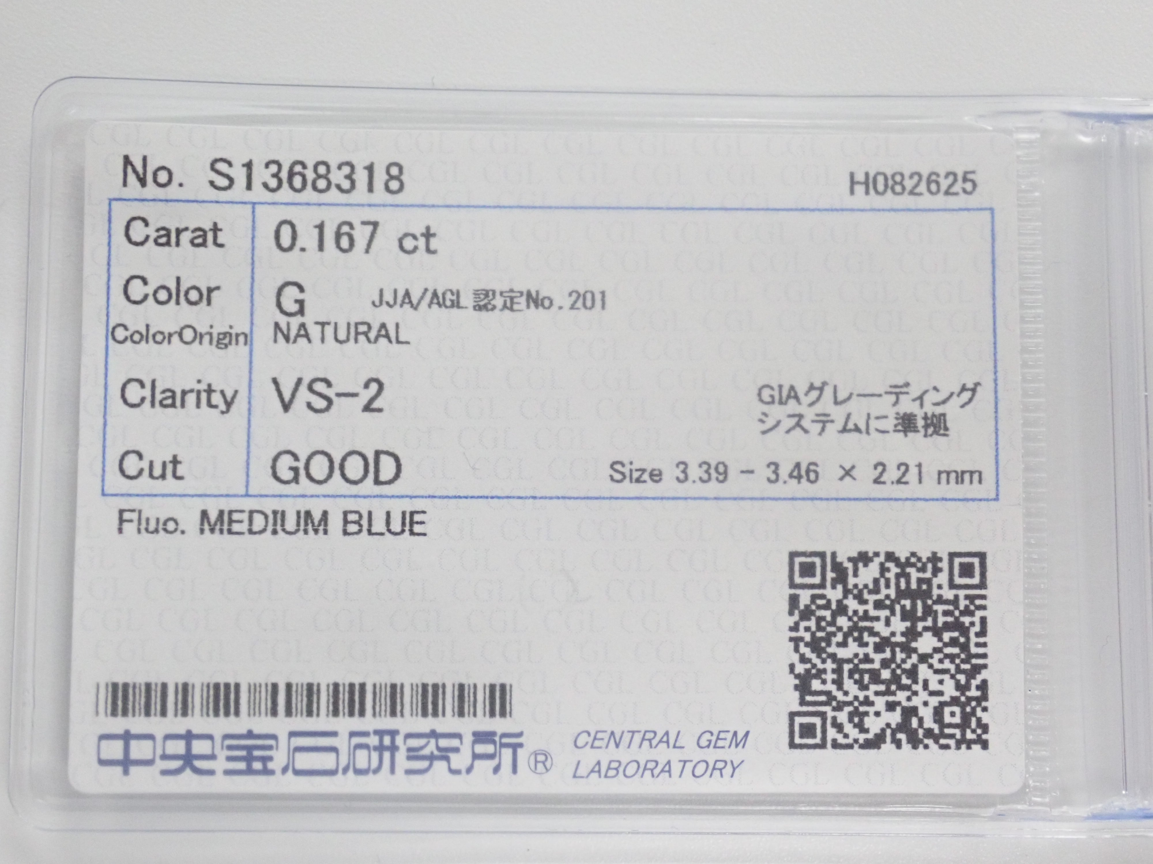 [Available at 10 PM on February 6th] Limited Edition 5 Stones: Approximately 3.3mm VS-Class Diamond Gacha (Usually ¥29,800 Value Included / All Stones Come with Central Gem Laboratory Sorting) [Multiple Purchase Discounts Available]