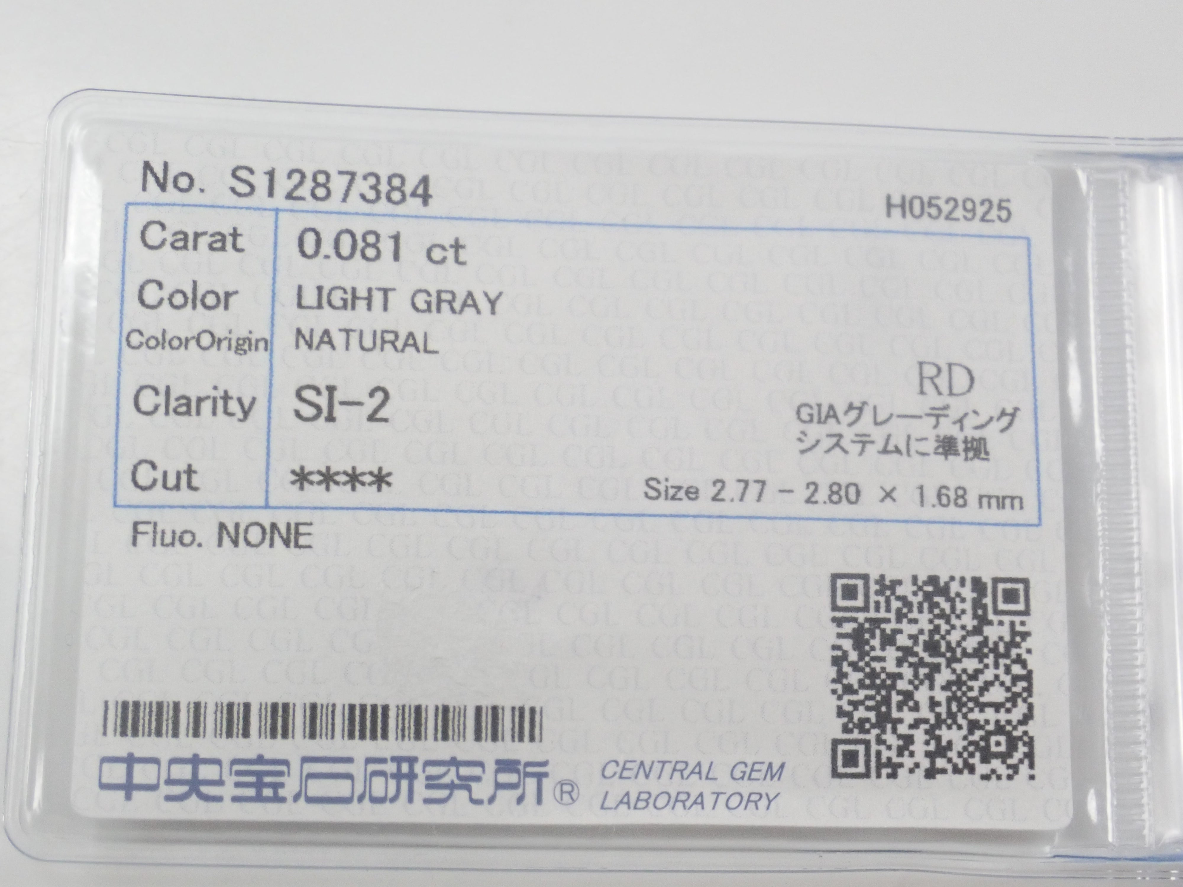 【3/20 22時販売】《数量限定・ポップアップ開催記念》お楽しみガチャ💎 レッドサファイア鑑別書付き・カメレオンダイヤモンド・インペリアルトパーズ・アレキサンドライト・サンジェ氏研磨などの宝石が当たる《複数購入割引有》　　　