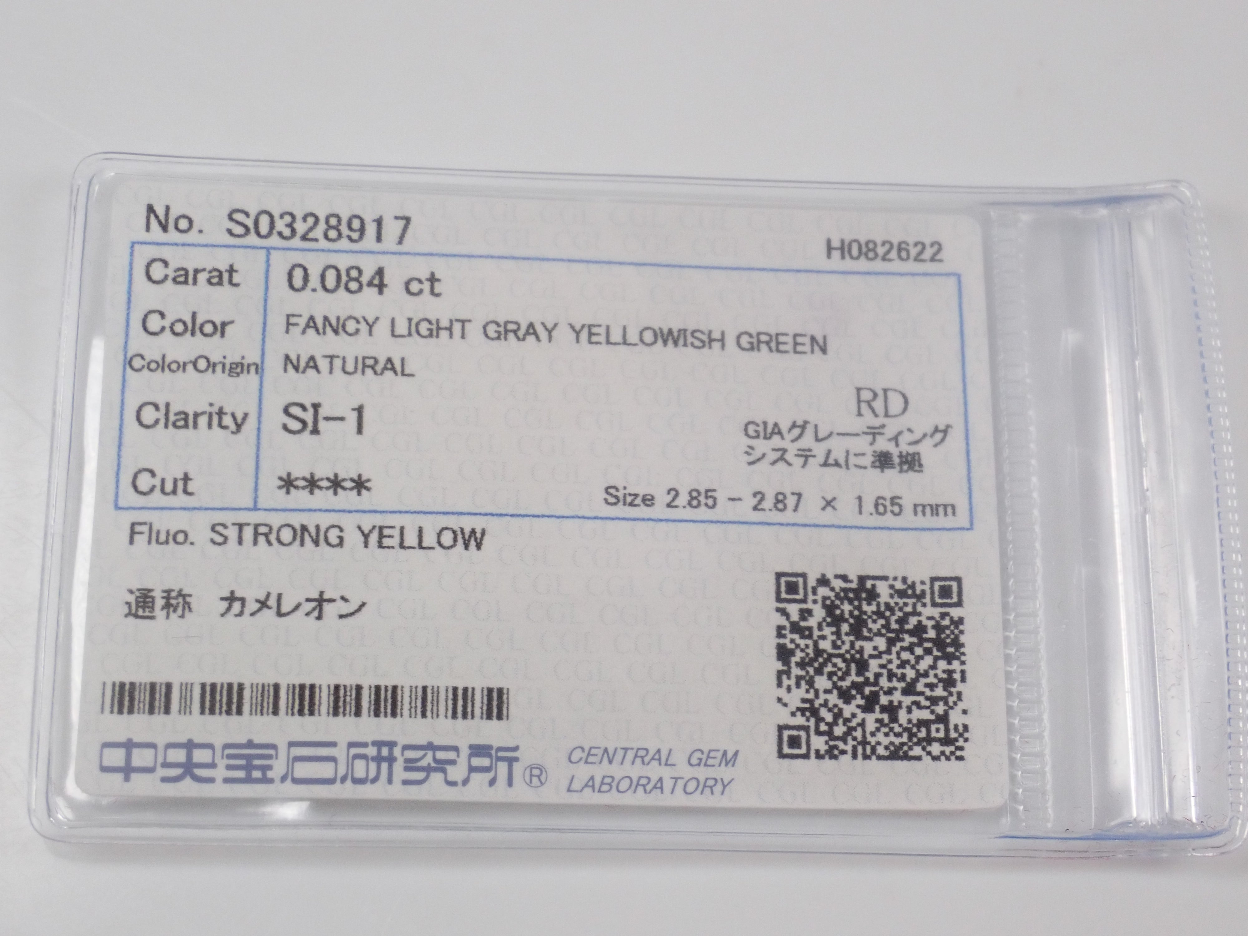 【3/20 22時販売】《数量限定・ポップアップ開催記念》お楽しみガチャ💎 レッドサファイア鑑別書付き・カメレオンダイヤモンド・インペリアルトパーズ・アレキサンドライト・サンジェ氏研磨などの宝石が当たる《複数購入割引有》　　　
