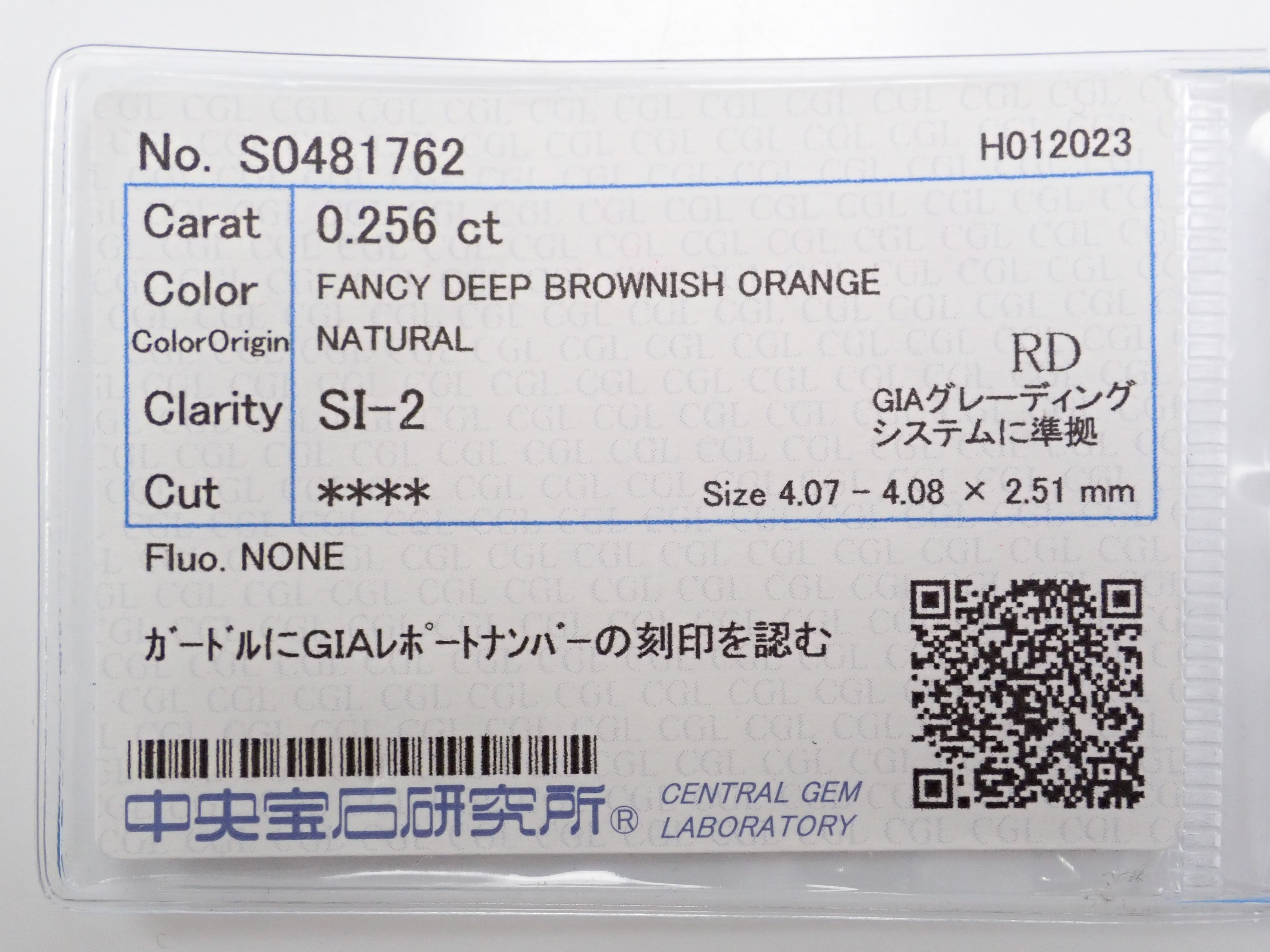 K18オレンジダイヤモンド0.256ct リング