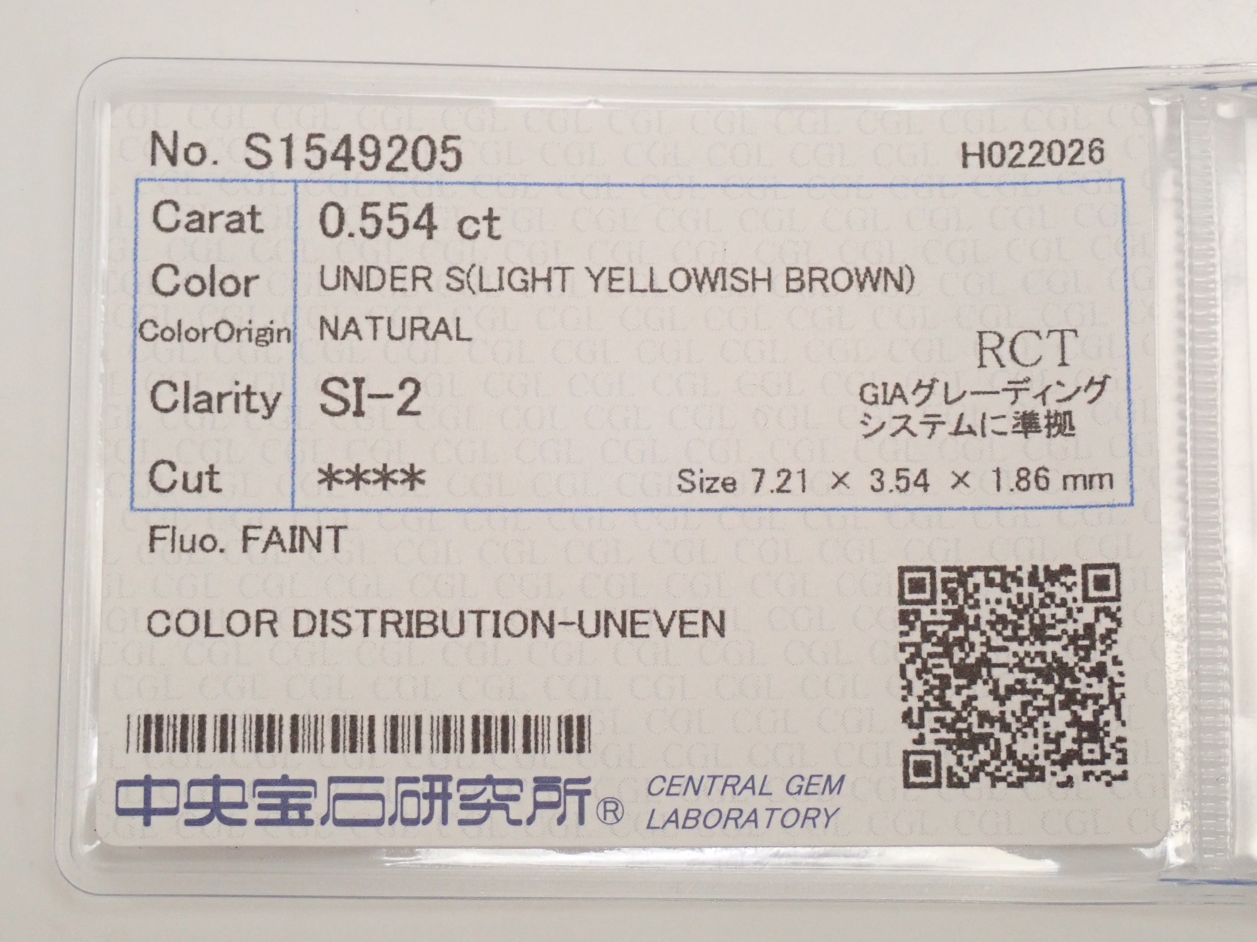 【32501863掲載】ブラウンダイヤモンド 0.554ctルース(UNDER S(LIGHT YELLOWISH BROWN), SI-2)