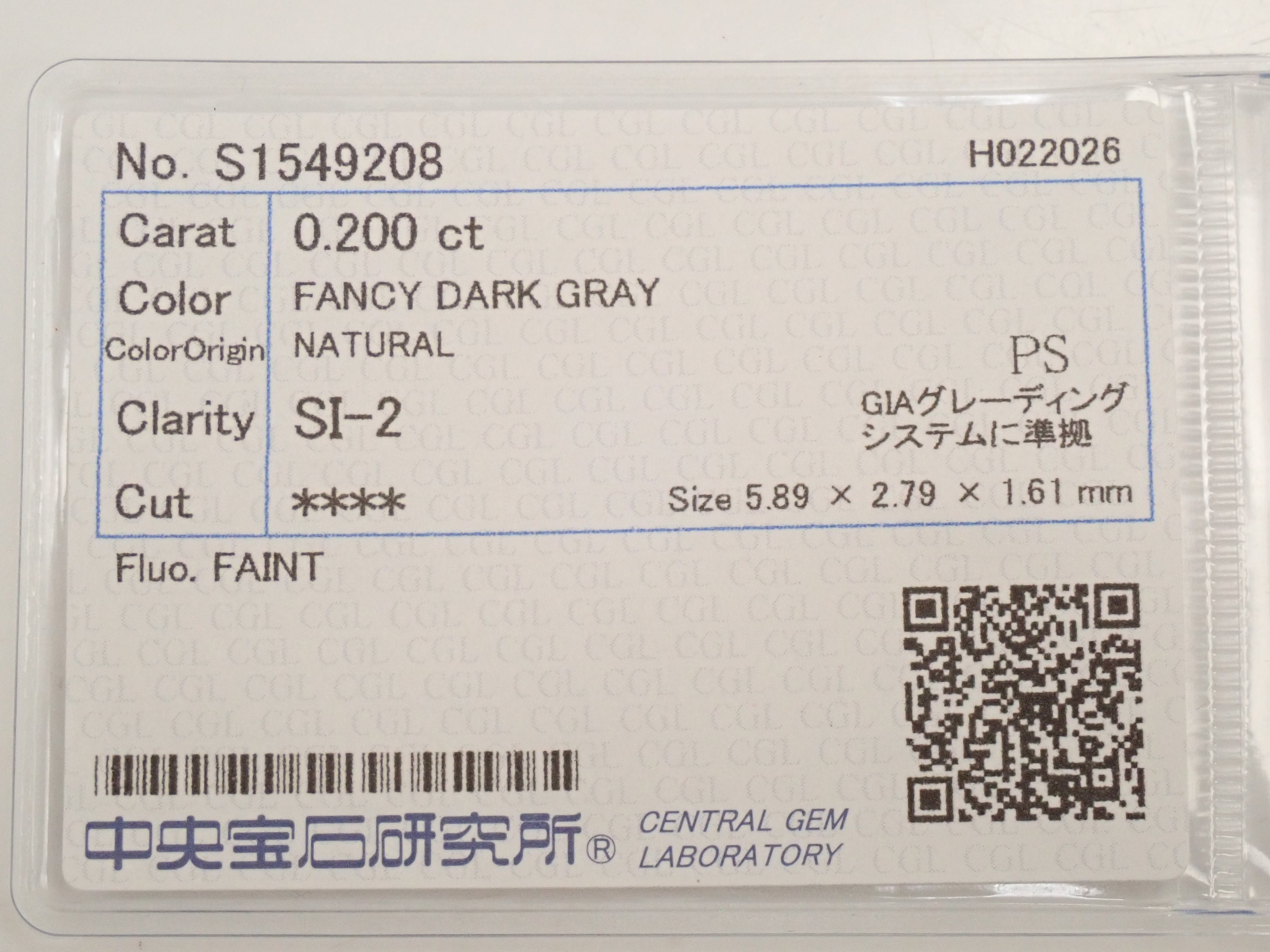 【32501865掲載】グレーダイヤモンド 0.200ctルース(FANCY DARK GRAY, SI-2)