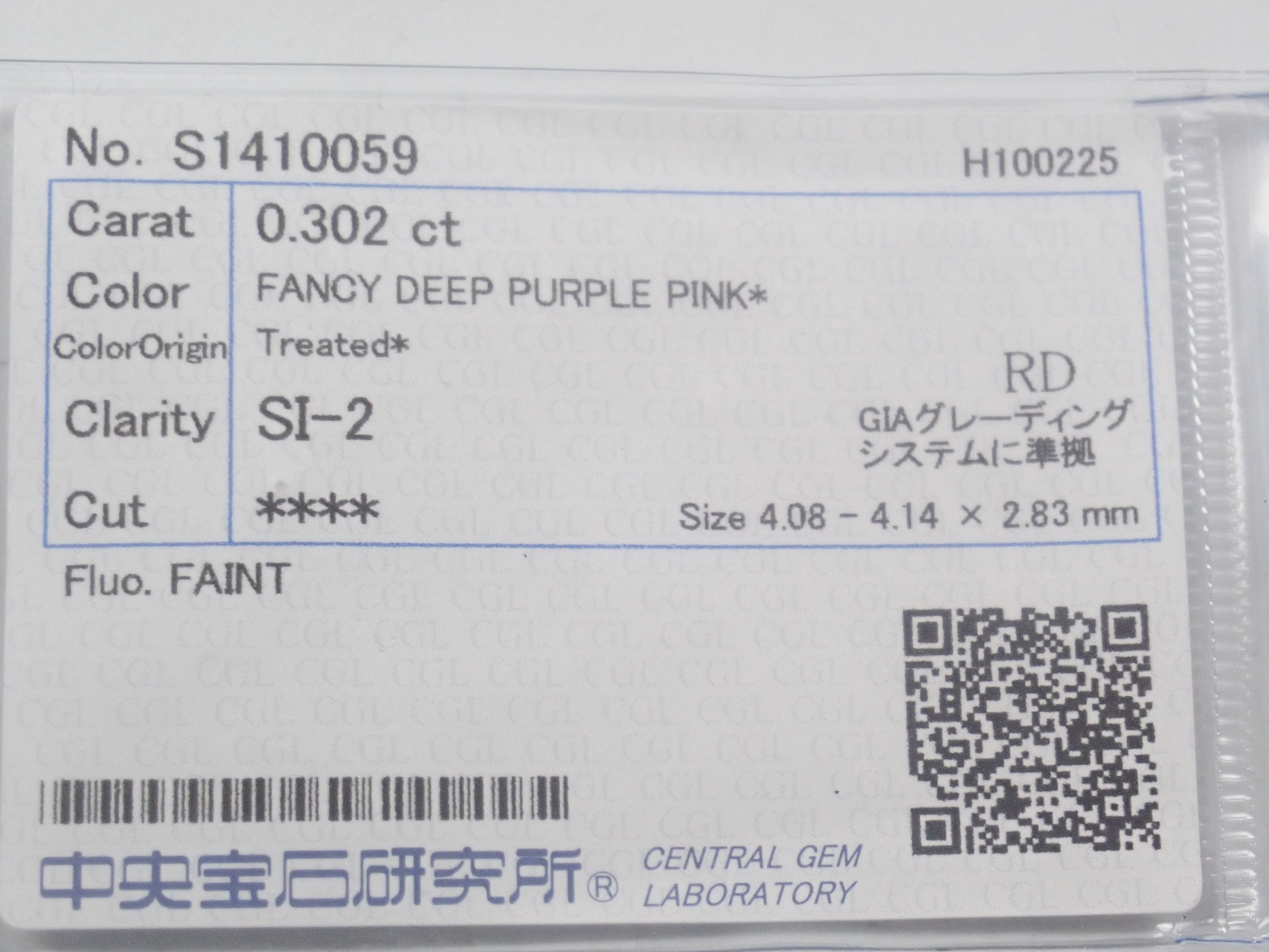 《Limited Edition - Pop-up Event Special》Gem Gacha 💎 Win gems such as red sapphire with a certificate, chameleon diamond, imperial topaz, alexandrite, and gems polished by Mr. Sanje. 《Multiple Purchase Discount Available》