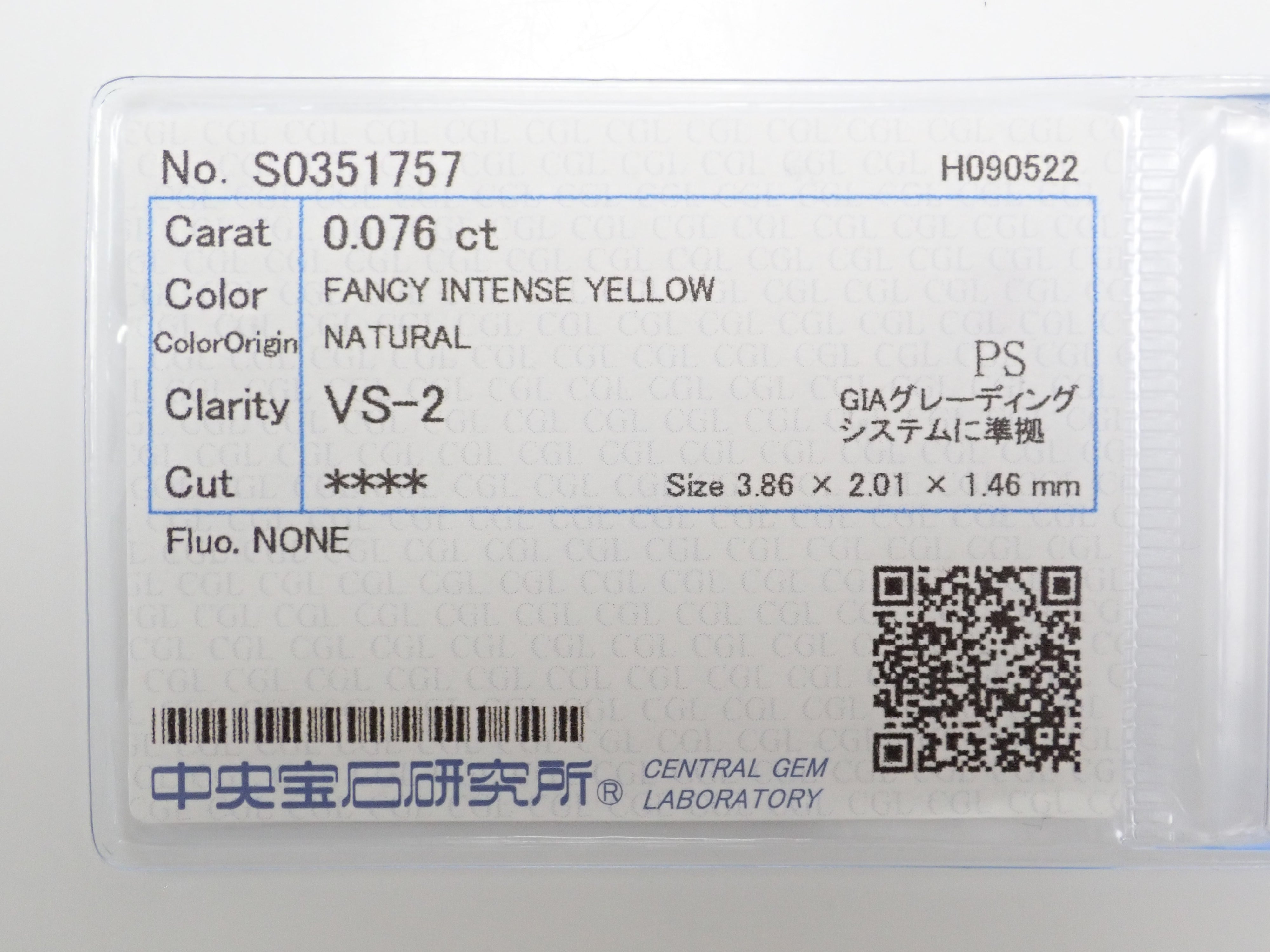 イエローダイヤモンド 0.076ctルース(FANCY INTENSE YELLOW, VS2)