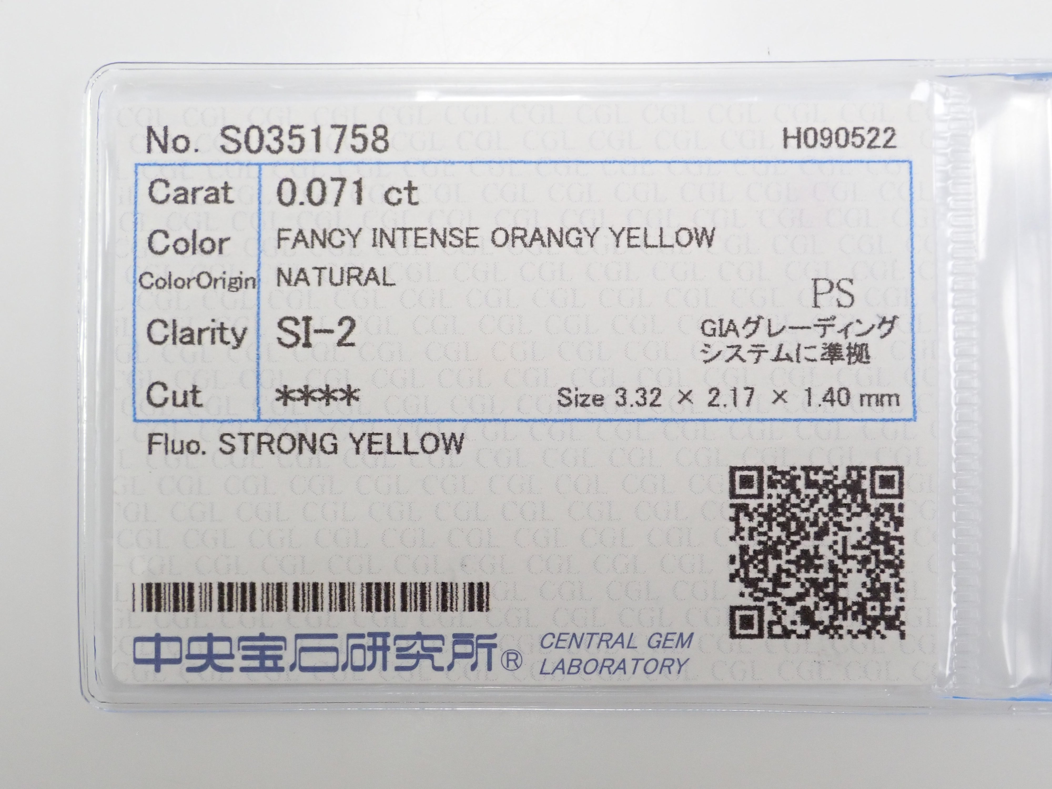 イエローダイヤモンド 0.071ctルース(FANCY INTENSE ORANGEY YELLOW, SI2)