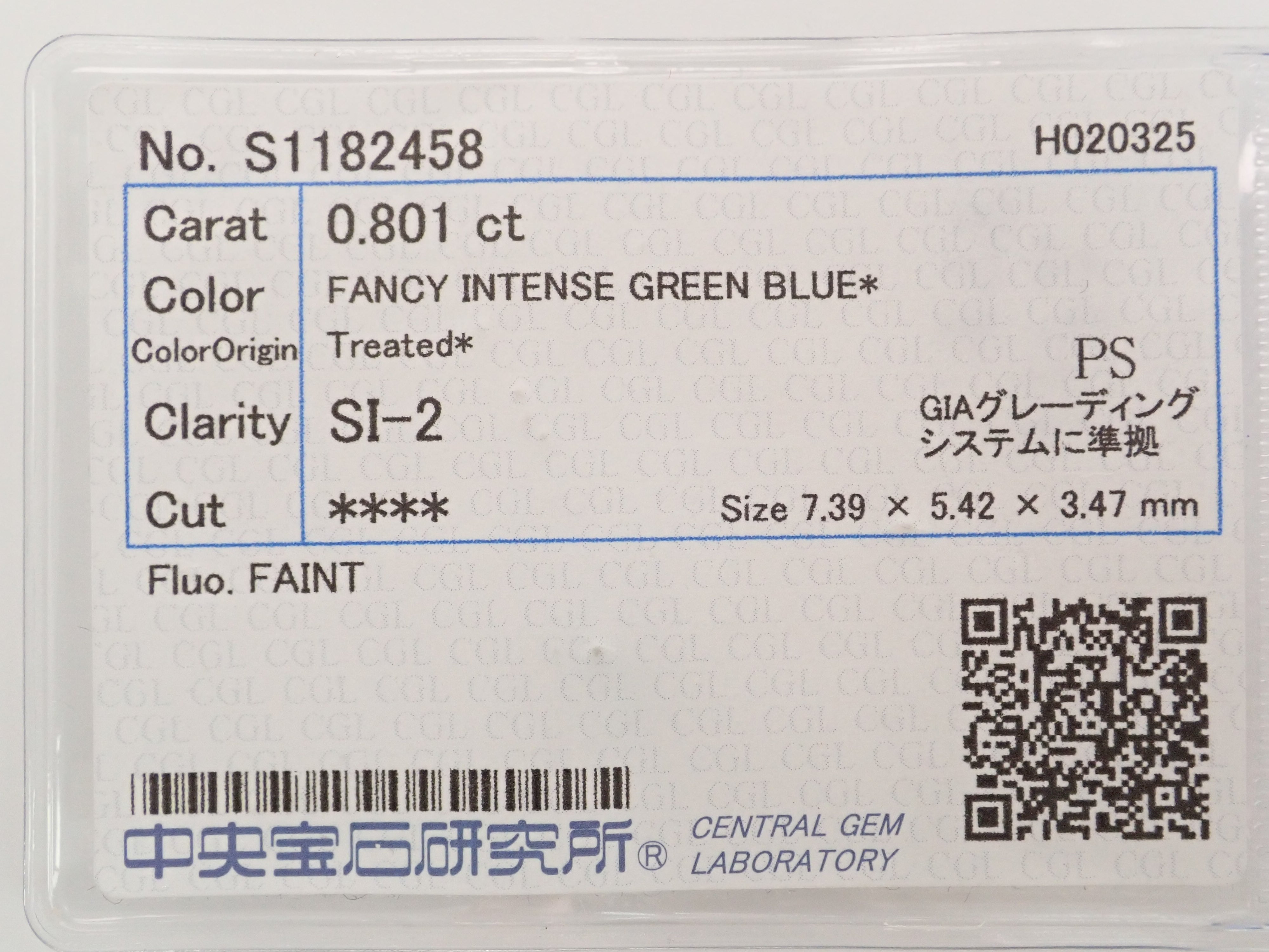 【32501905掲載】ブルーダイヤモンド（トリートメント） 0.801ctルース(FANCY INTENSE GREEN BLUE, SI-2)