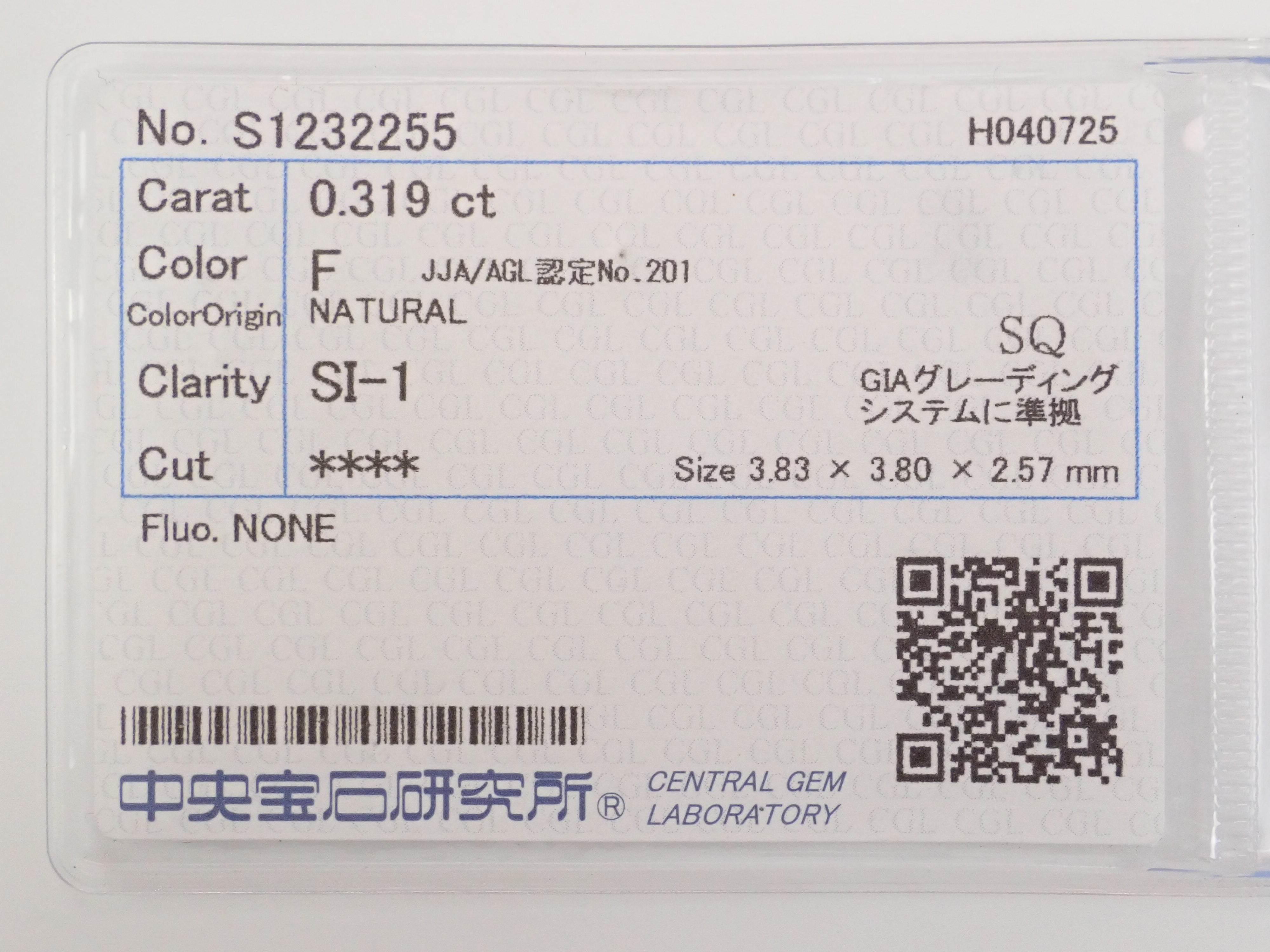 【32501907掲載】ダイヤモンド 0.319ctルース(F, SI-1)