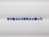藍錐礦 13 顆寶石半永恆戒指套裝（1.8 毫米）