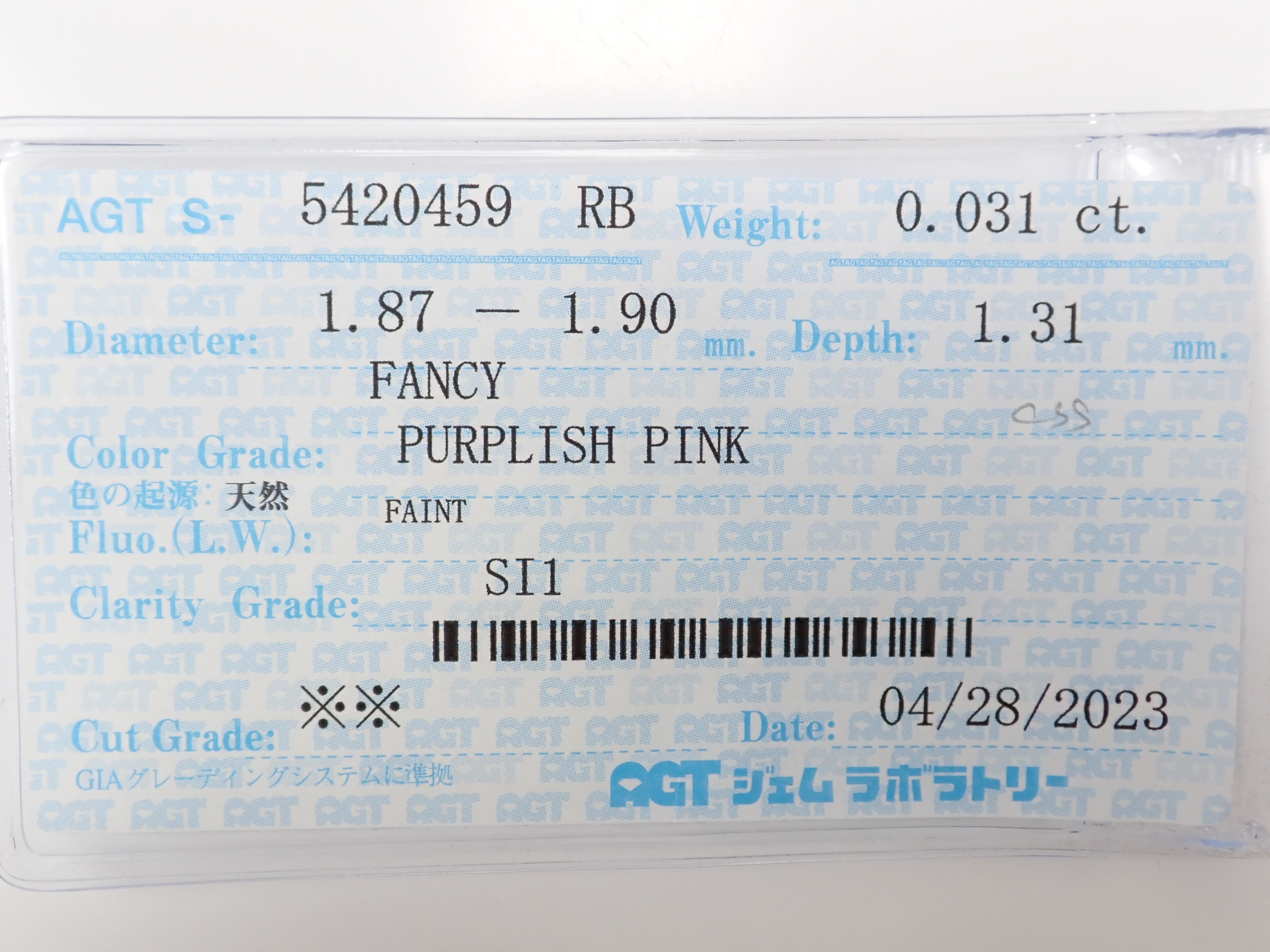 【32501694掲載】ピンクダイヤモンド 0.031ctルース(FANCY PRPLISH PINK, SI1)