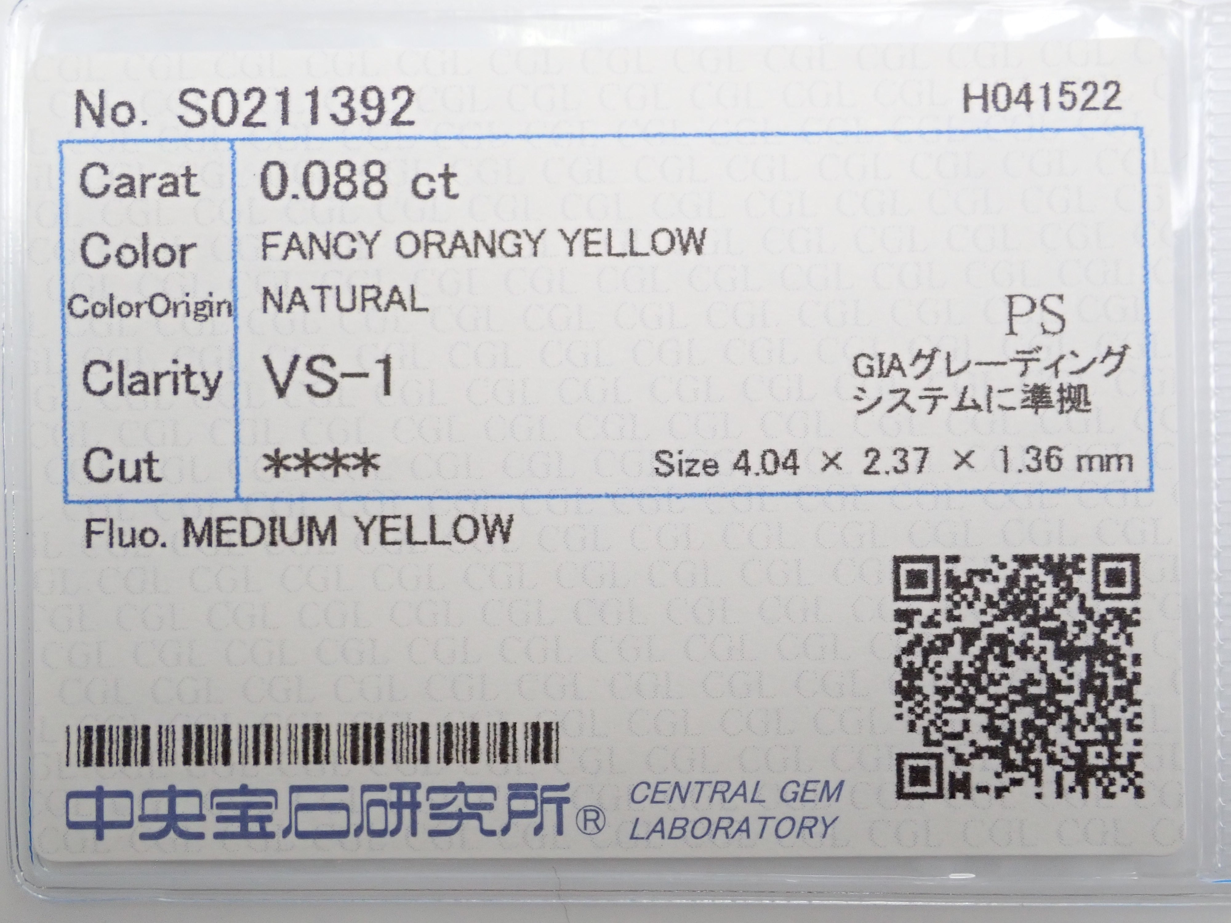 イエローダイヤモンド 0.088ctルース(FANCY LIGHT YELLOW, SI-1)