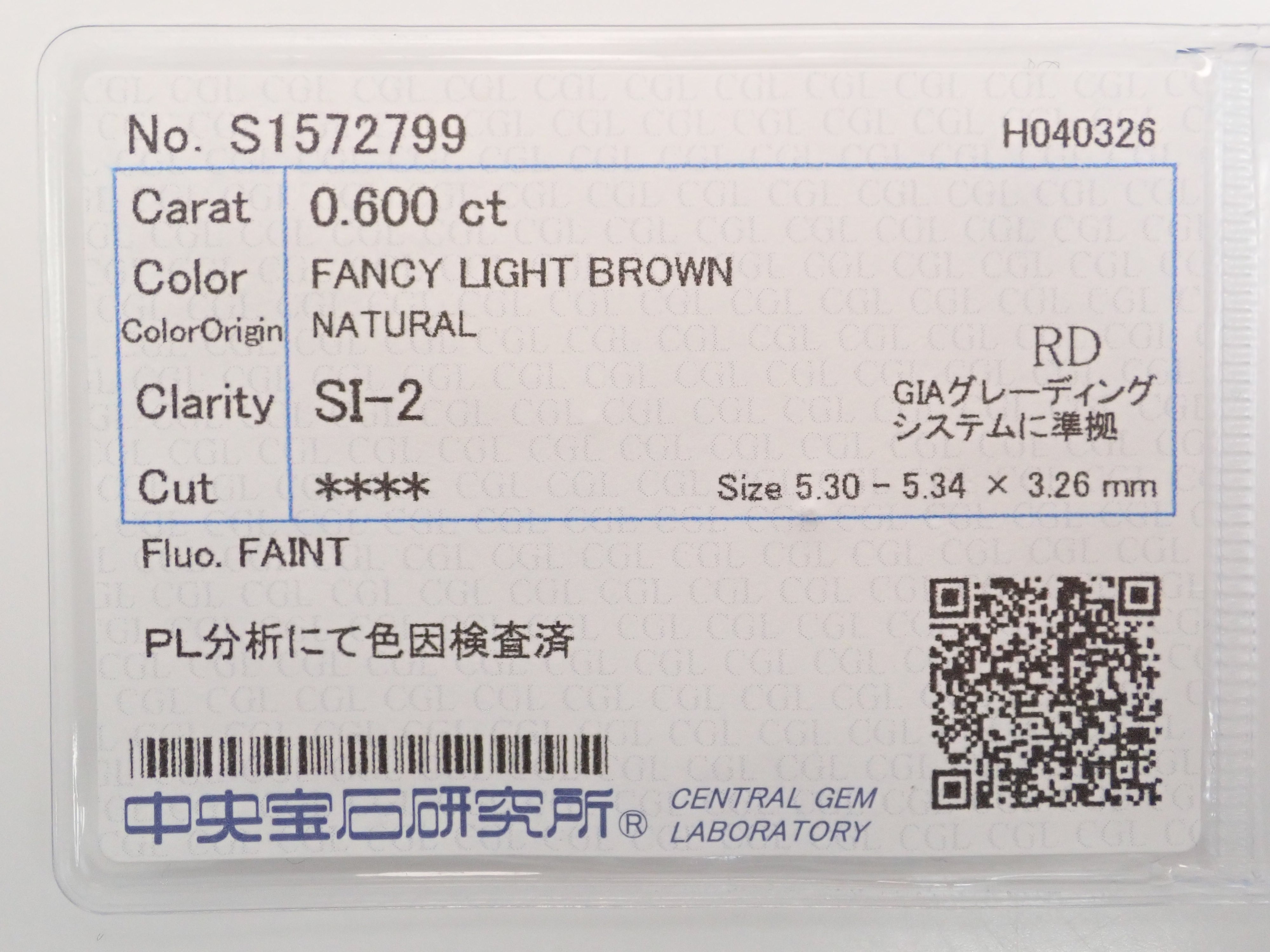 ブラウンダイヤモンド 0.600ctルース(FANCY LIGHT BROWN, SI-2)