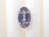 來自馬達加斯加的 Bekily 藍色石榴石（變色石榴石）0.253 克拉裸石