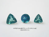 Gem gacha 💎 Win color change sapphire 1.63ct, spinel rough 5 stone set, etc.