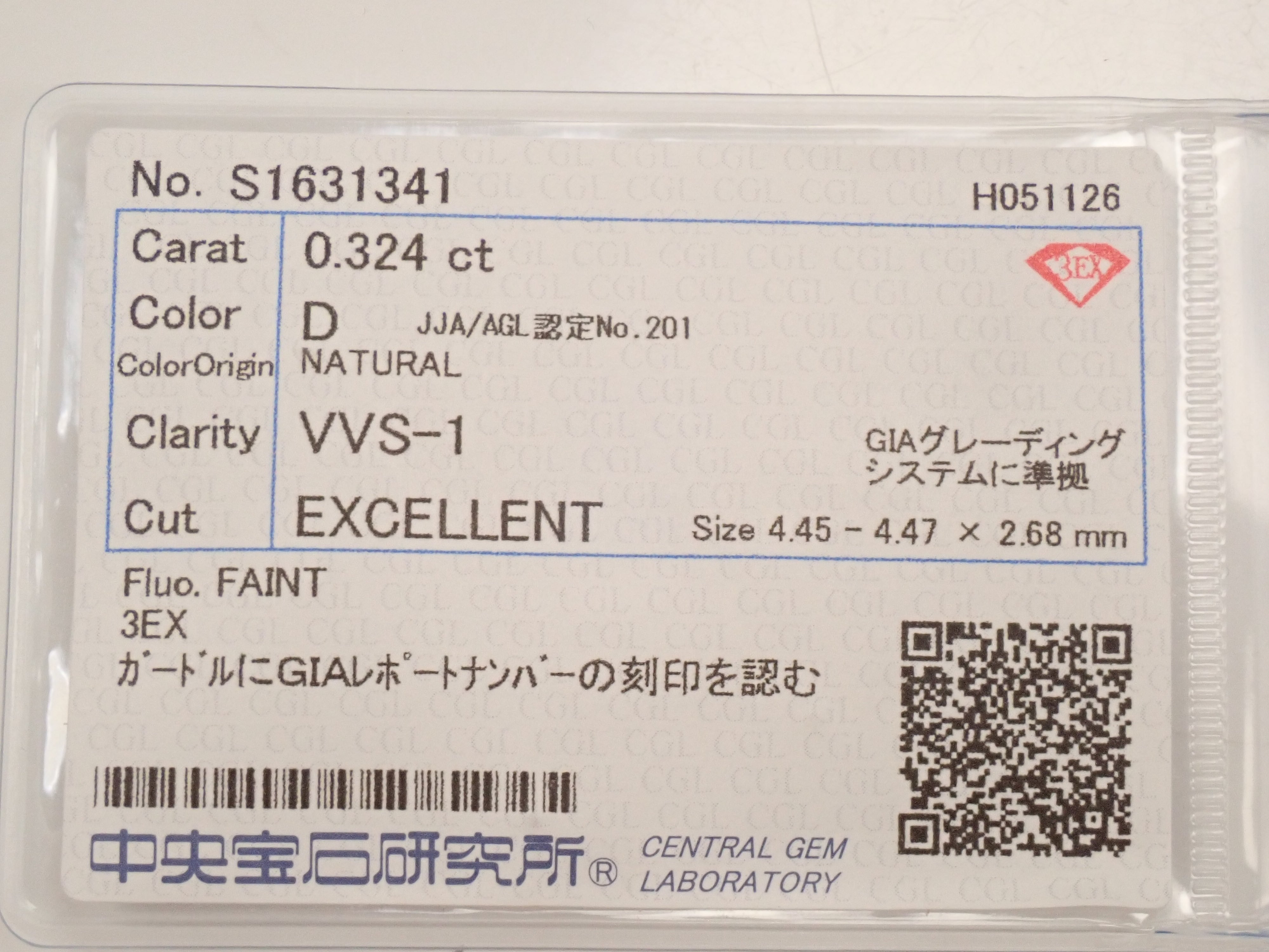 【32501947掲載】ダイヤモンド 0.324ctルース(D, VVS1, 3Excellent)