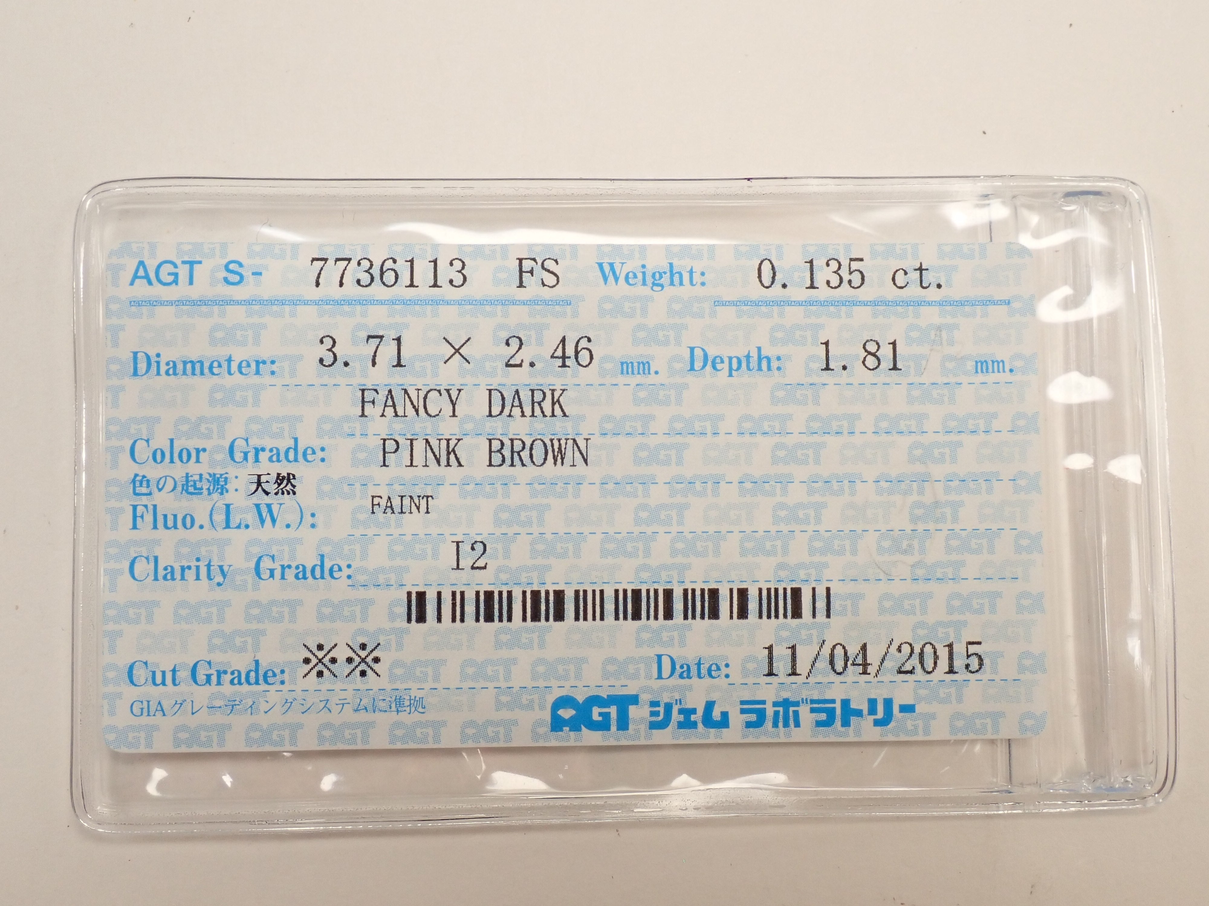 [On sale May 23rd at 10 PM] "Limited 9 Stones - Shinjuku Pop-Up Celebration" All stones with Central Gem Laboratory sorting (3.0-3.5mm, VS-SI clarity) "Multiple purchase discount available"