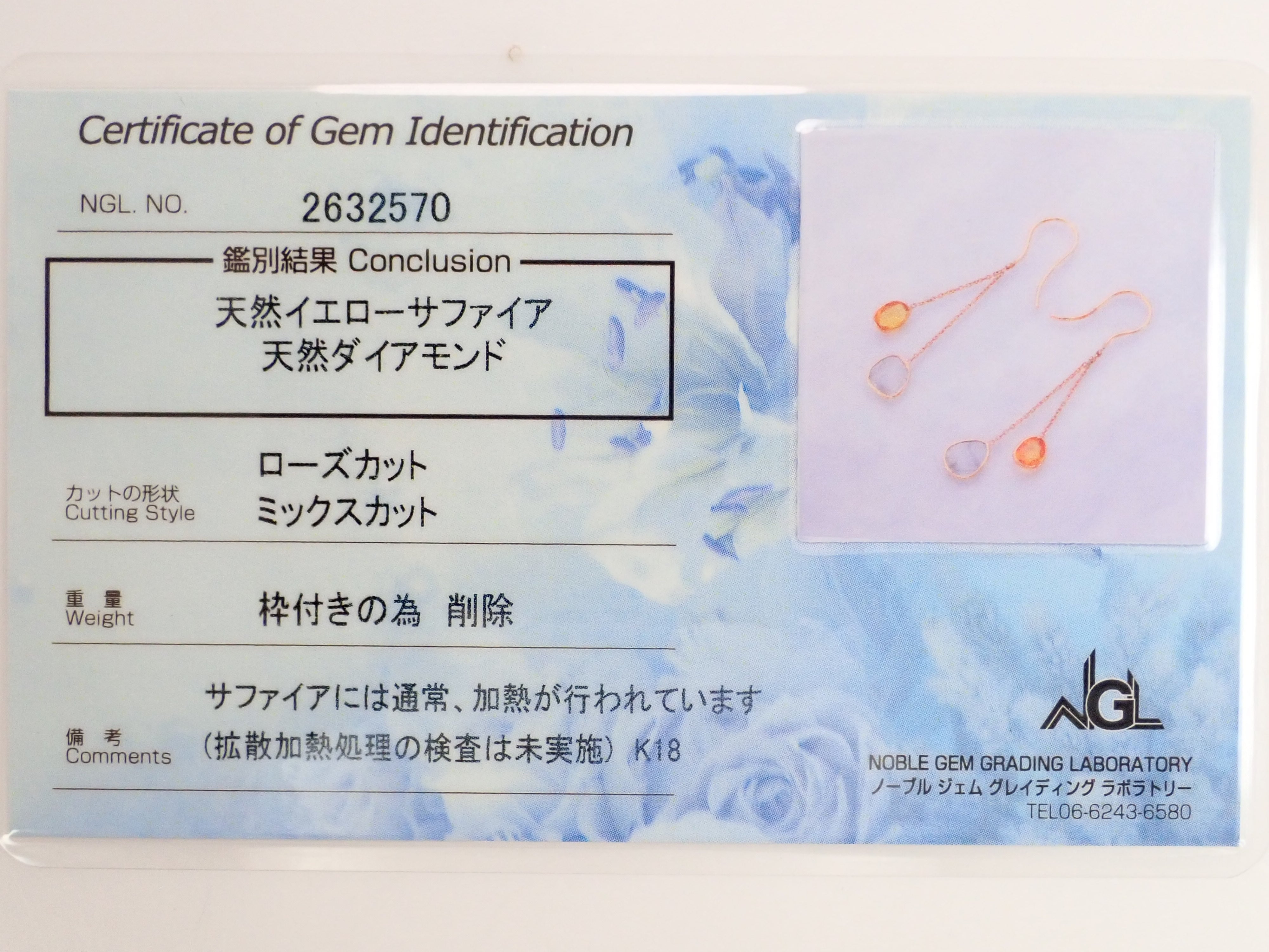 [22602662 Featured] Colorful Diamond Earrings