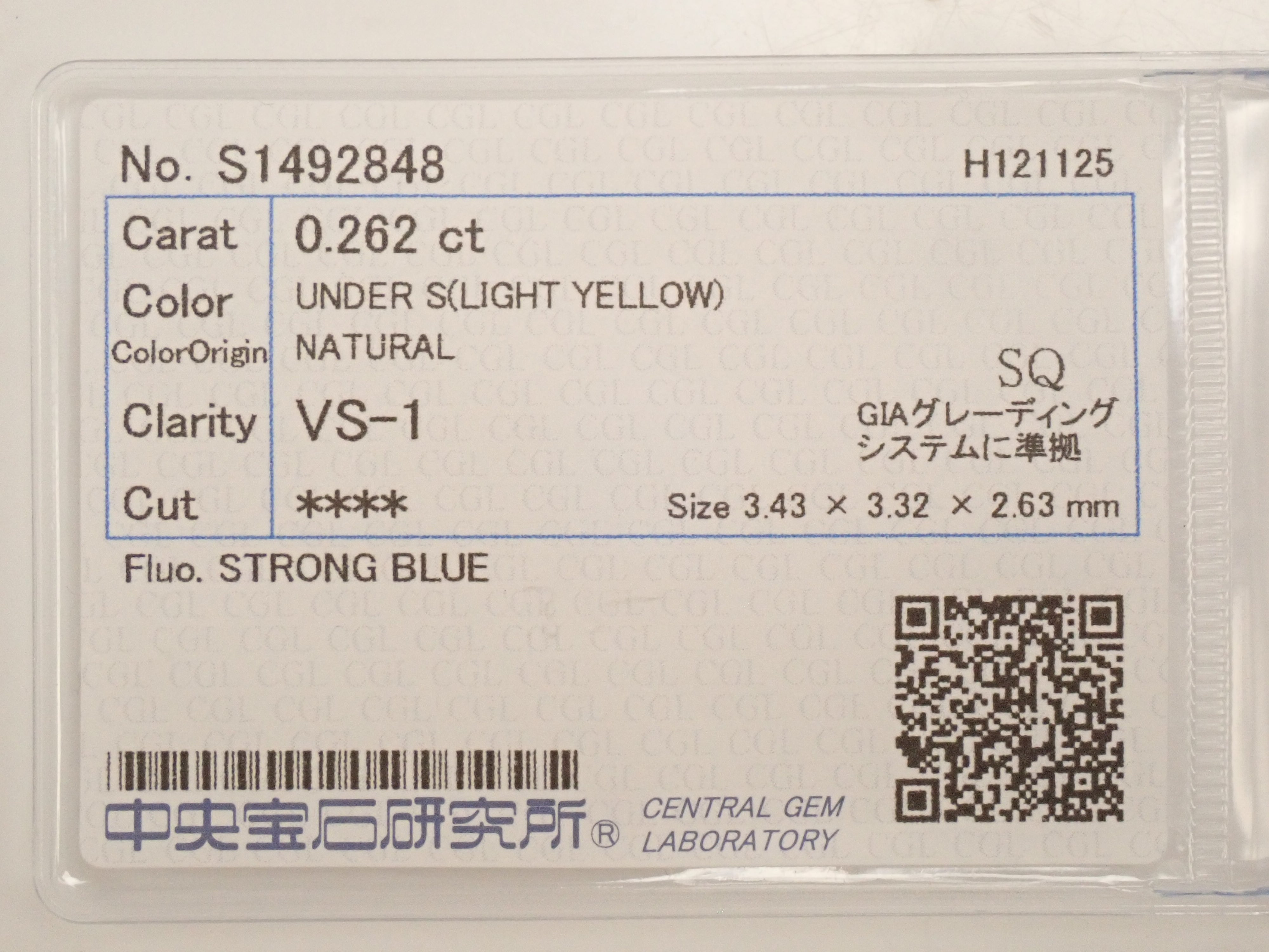 イエローダイヤモンド 0.262ctルース(UNDER S(LIGHT YELLOW), VS1)