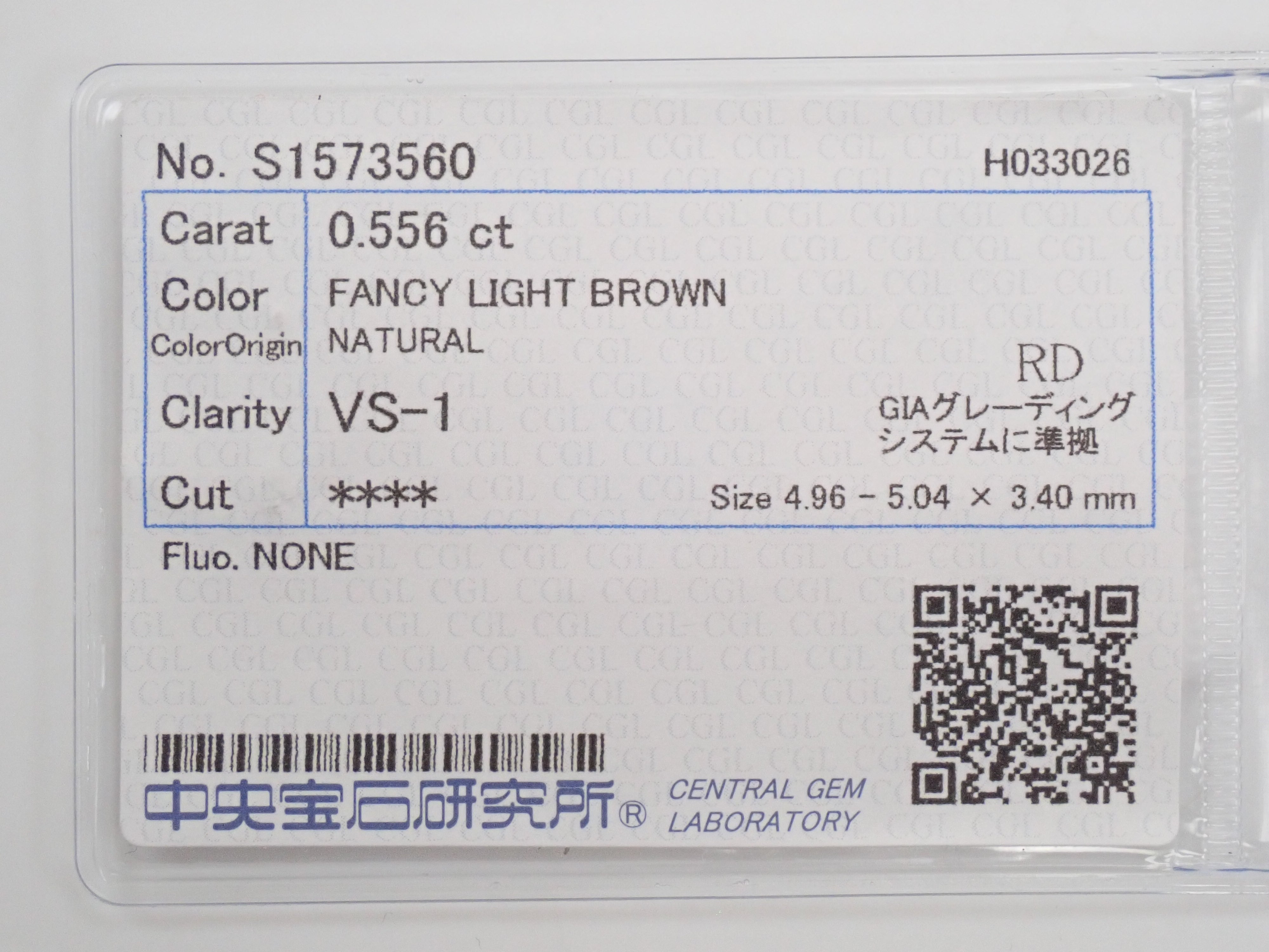 【7/18 22時販売】ブラウンダイヤモンド 5.0mm/0.556ctルース(FANCY LIGHT BROWN, VS-1)