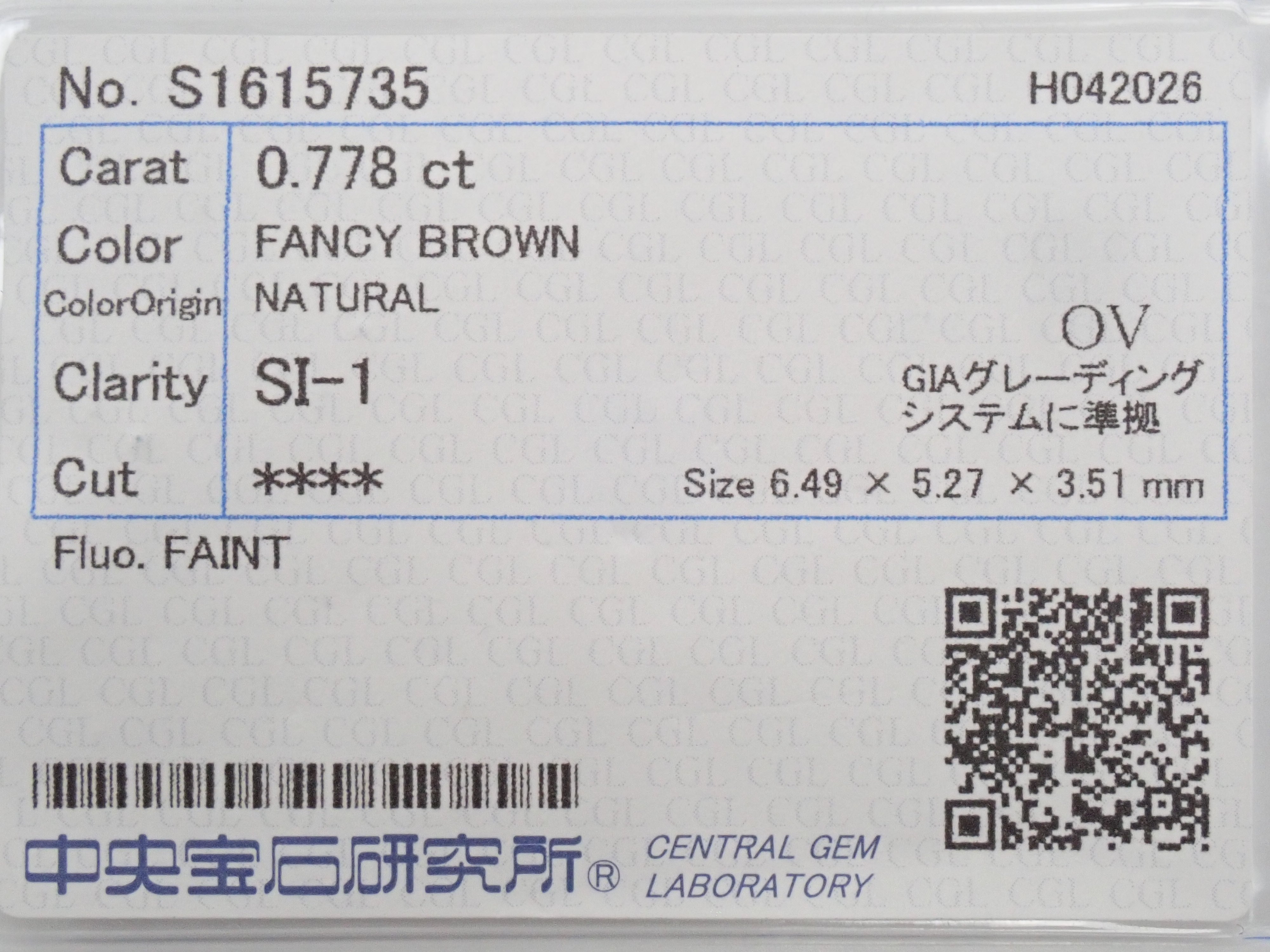 【7/18 22時販売】ブラウンダイヤモンド 0.778ctルース(FANCY BROWN, SI1)　
