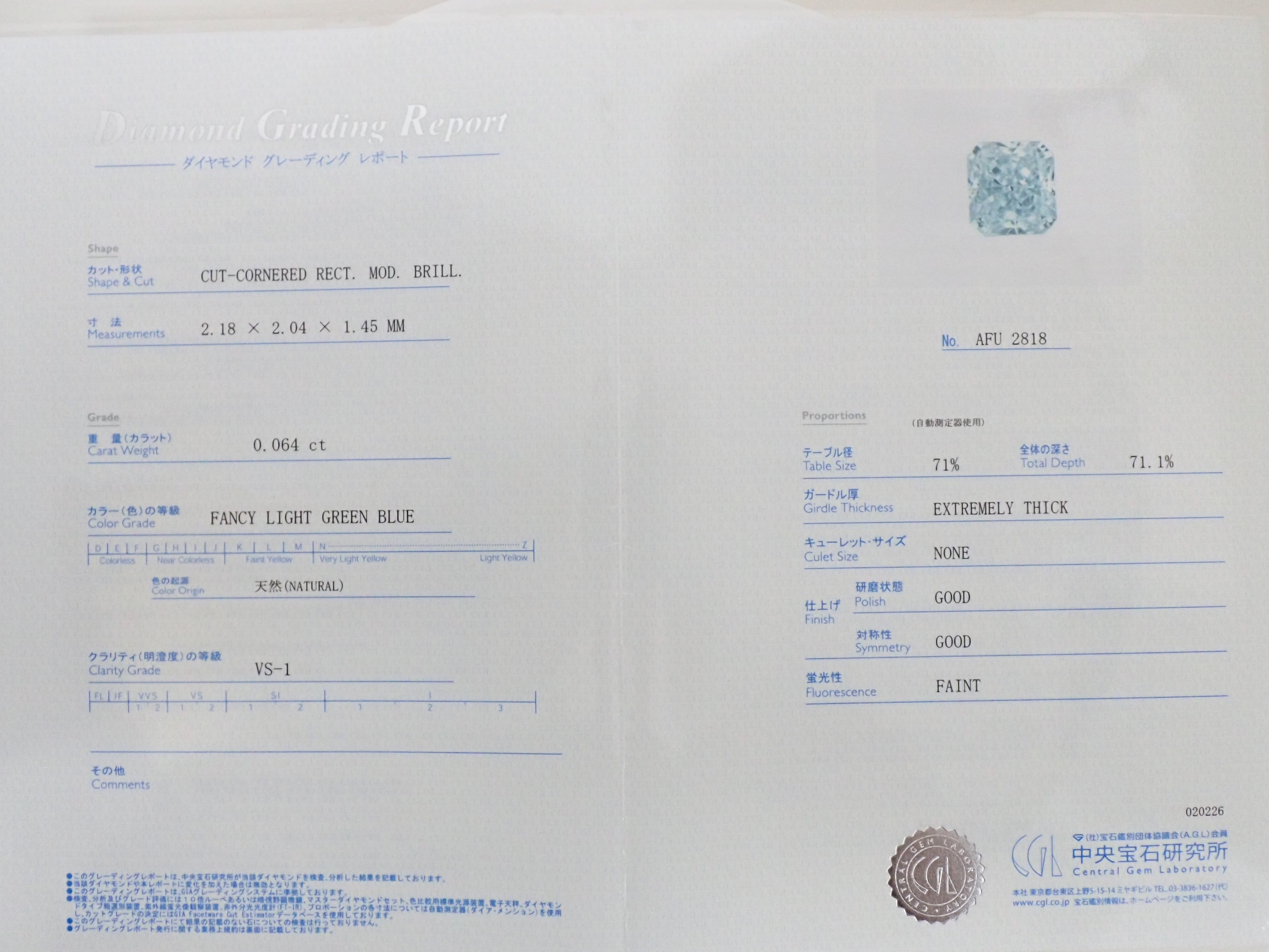 [Lottery Sale 0829] Blue Diamond 0.064ct Loose Stone (FANCY LIGHT GREEN BLUE, VS-1)