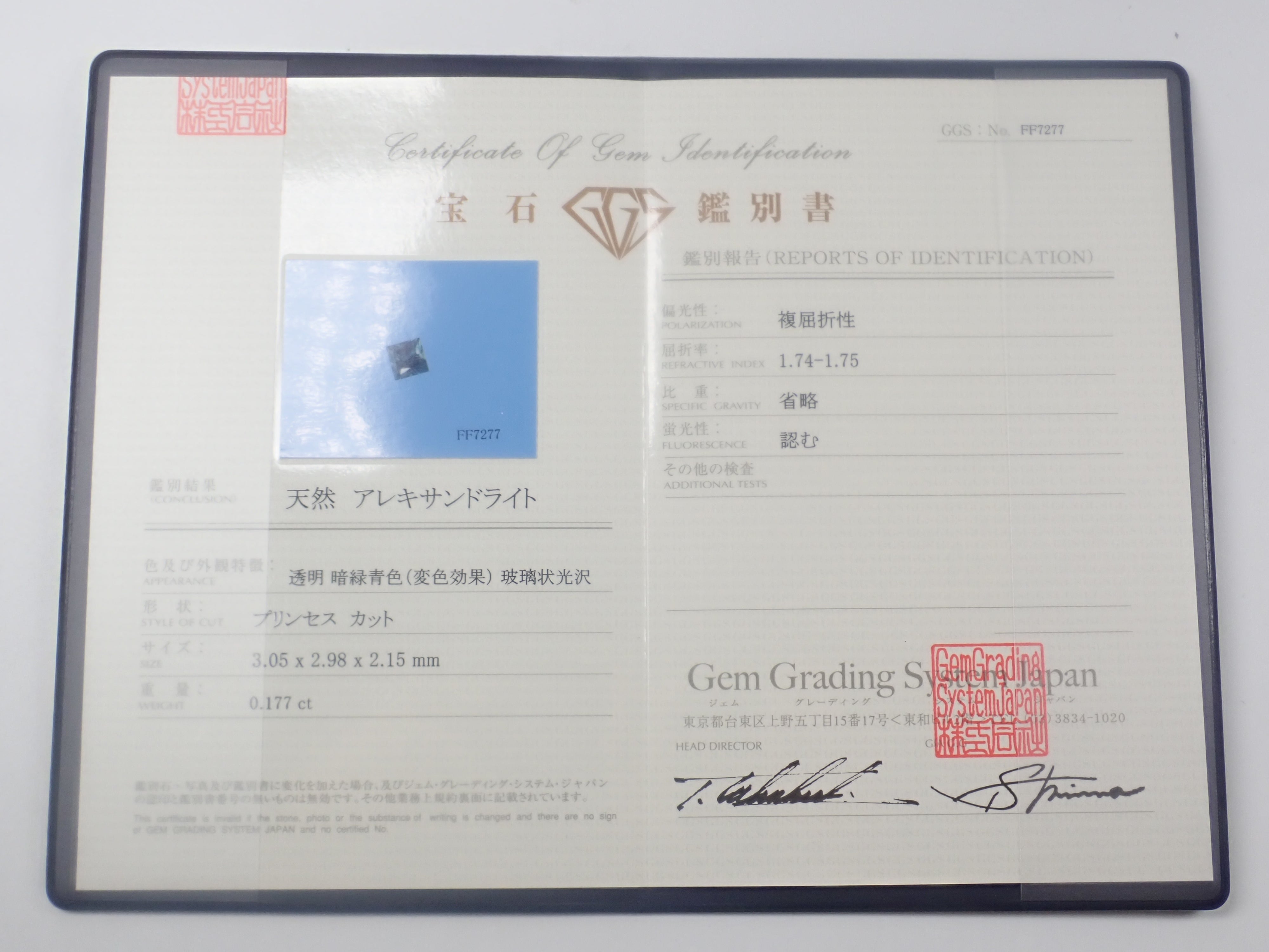 {June Campaign Limited Edition} Rare Stone Gacha💎 Padparadscha Sapphire 0.3ct+ with Certificate, Benitoite, Red Beryl, etc. Loose Stones for 1 Stone {Multiple Purchase Discounts Available}