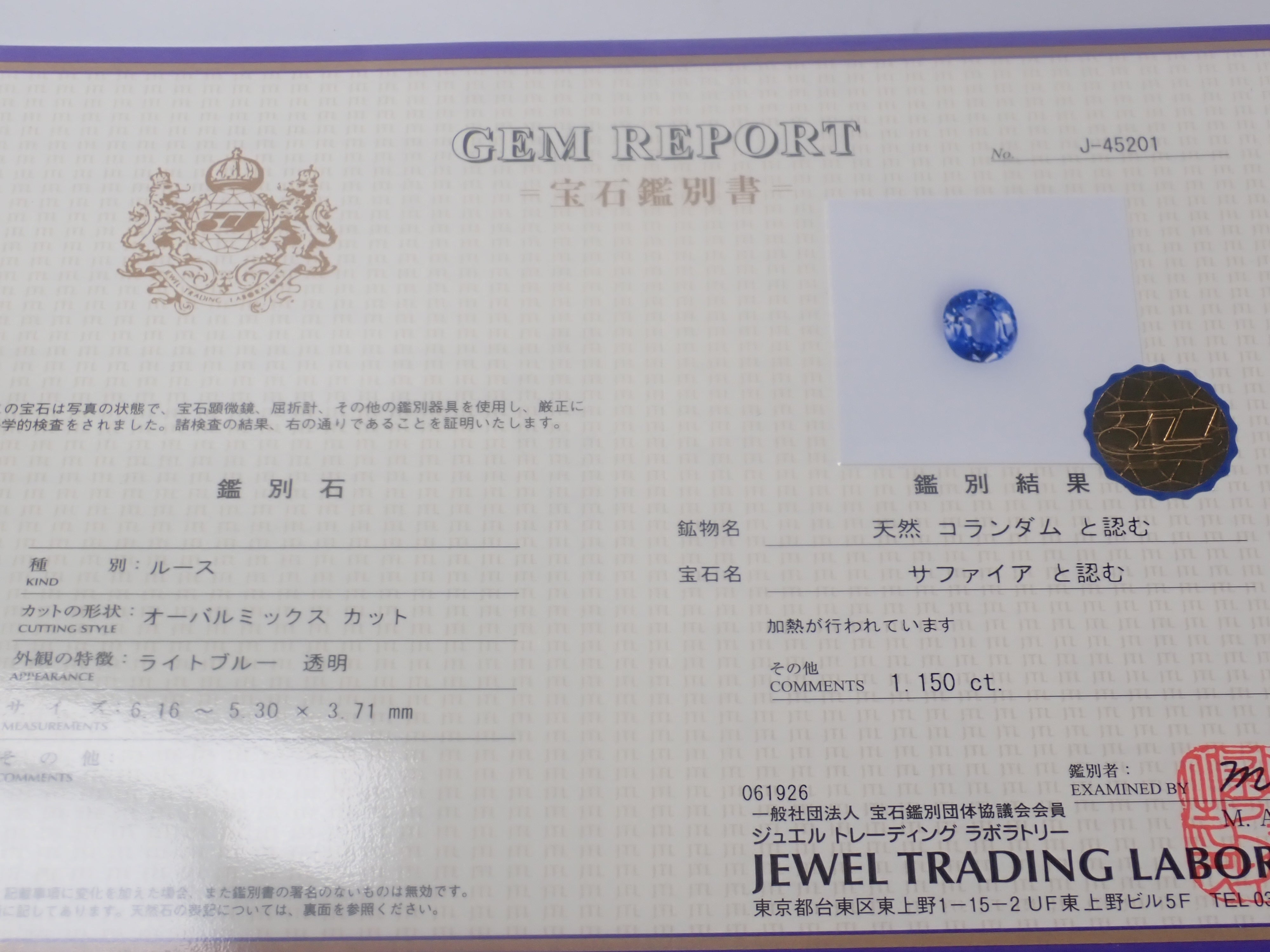 {June Campaign Limited Edition} Rare Stone Gacha💎 Padparadscha Sapphire 0.3ct+ with Certificate, Benitoite, Red Beryl, etc. Loose Stones for 1 Stone {Multiple Purchase Discounts Available}