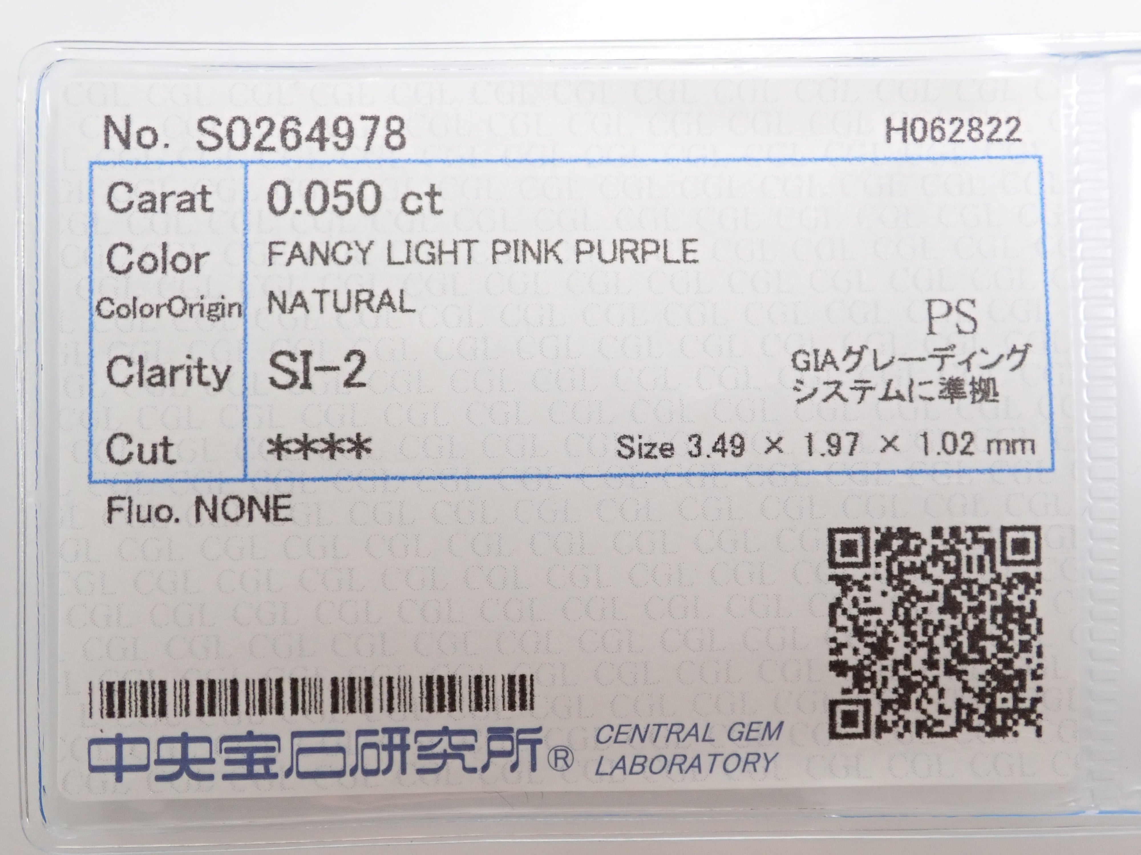 パープルダイヤモンド 0.050ctルース(FANCY LIGHT PINK PURPLE, SI-2,ペアシェイプ)