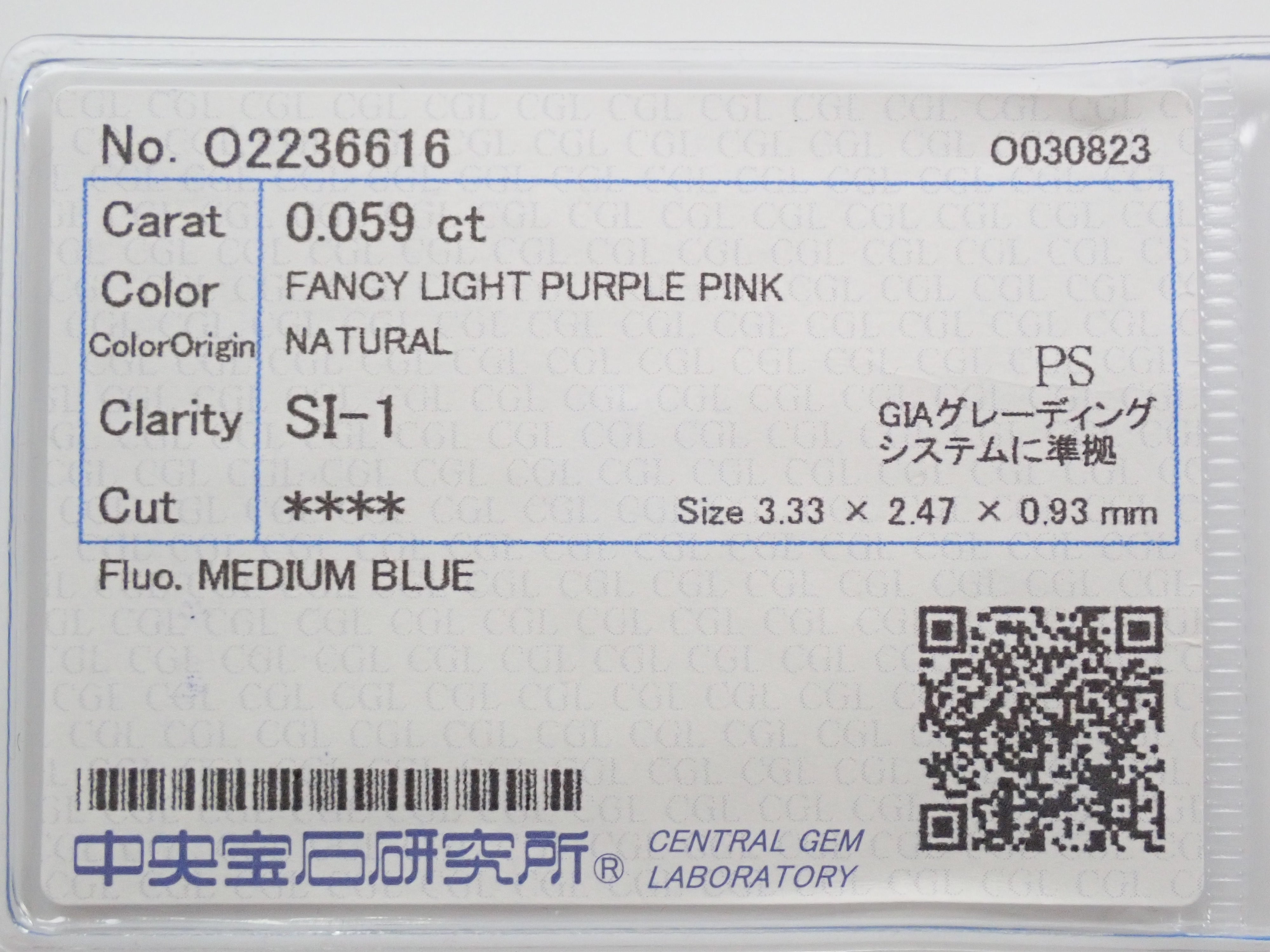 ピンクダイヤモンド 0.059ctルース(ローズカット,FANCY LIGHT PURPLE PINK, SI-1)