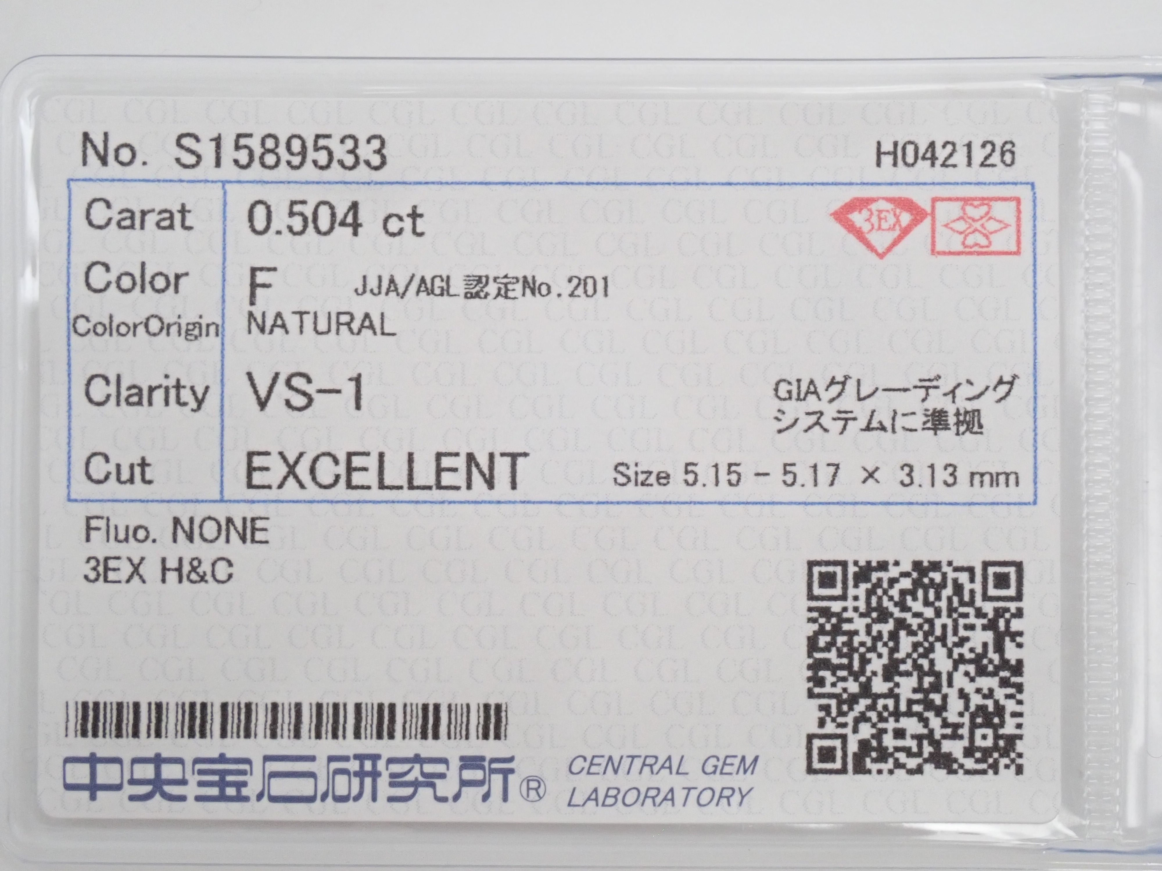 [Posted on 32501966] Diamond (H&C) 0.504ct Loose Stone (F, VS-1, 3Excellent H&C)