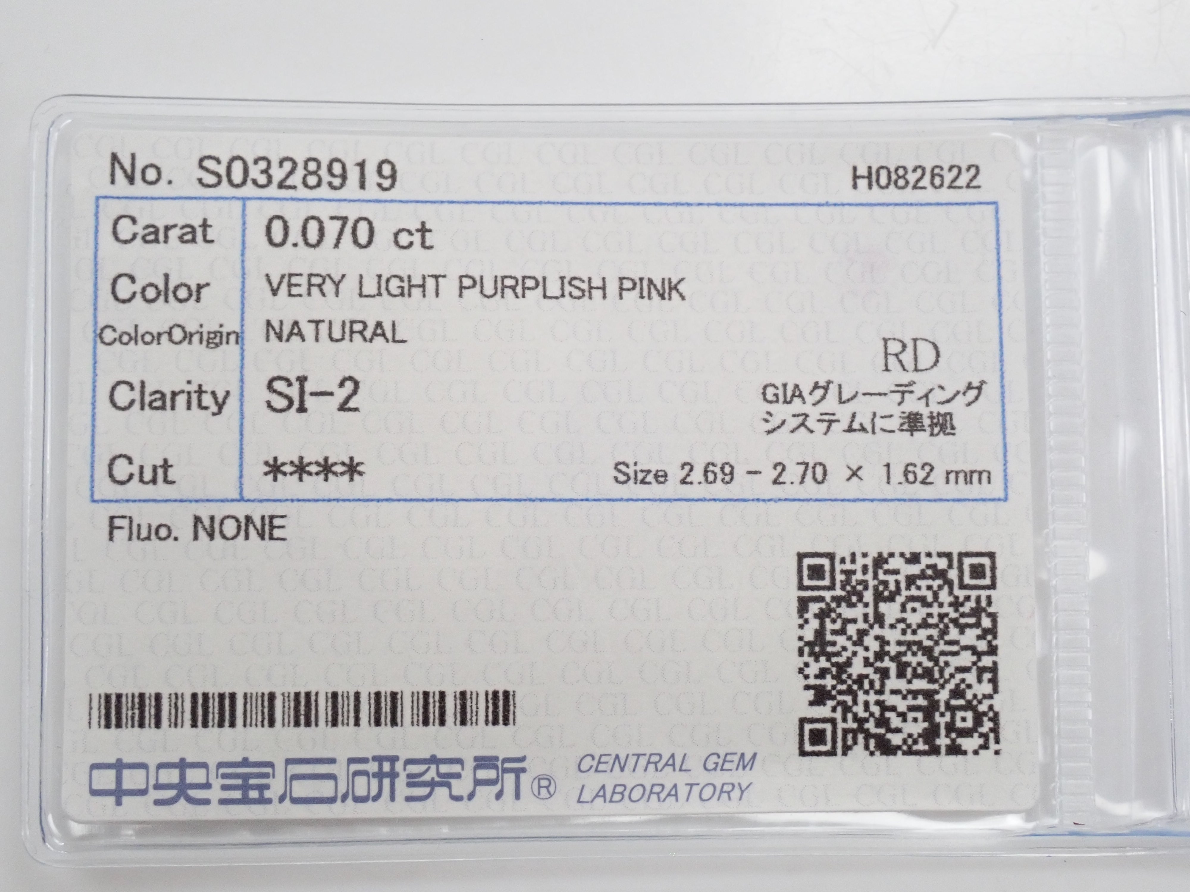 【8/2 22時販売】《限定16石・ポップアップ開催記念》通常59,800円を含む天然カラーダイヤモンドガチャ（0.369ct・天然ピンク・グリーン含む）《複数購入割引有》