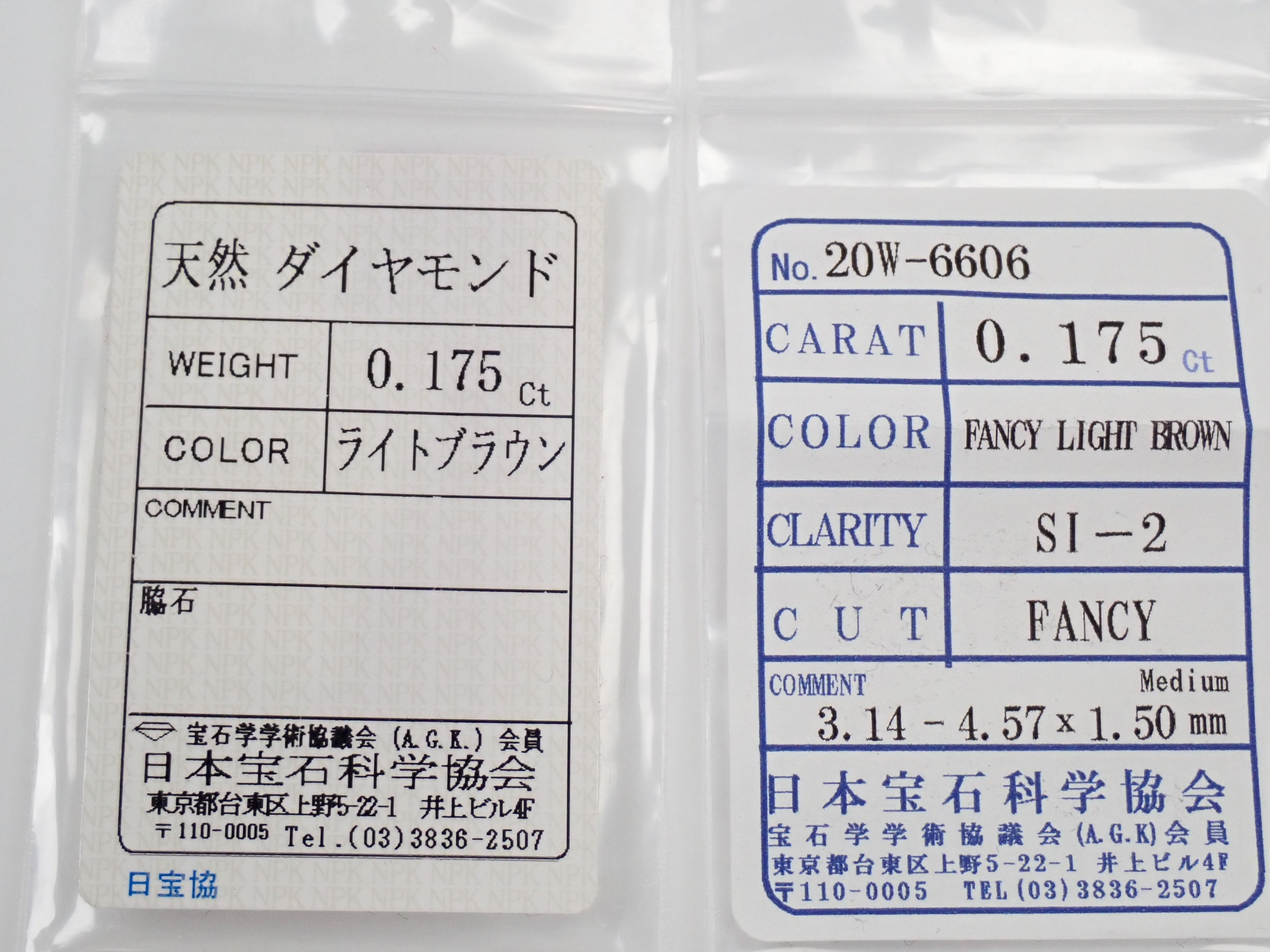 【8/2 22時販売】《限定16石・ポップアップ開催記念》通常59,800円を含む天然カラーダイヤモンドガチャ（0.369ct・天然ピンク・グリーン含む）《複数購入割引有》
