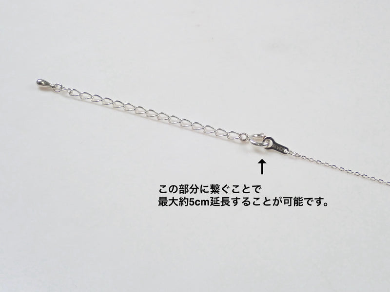 925 Silver Necklace Adjuster Parts 5cm Necklace Extension Chain