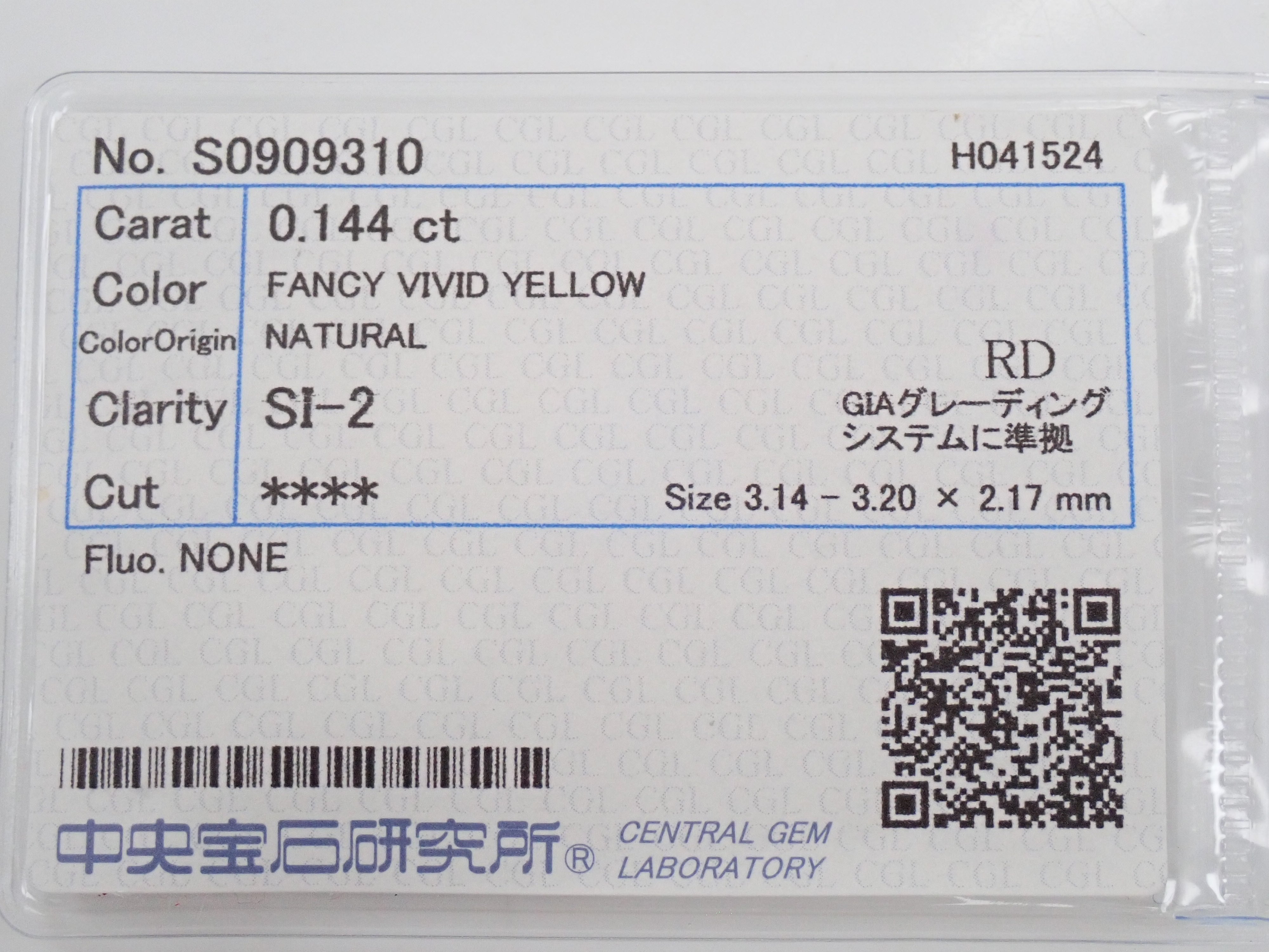 【32501968掲載】イエローダイヤモンド 0.144ctルース(FANCY VIVID YELLOW, SI-2)