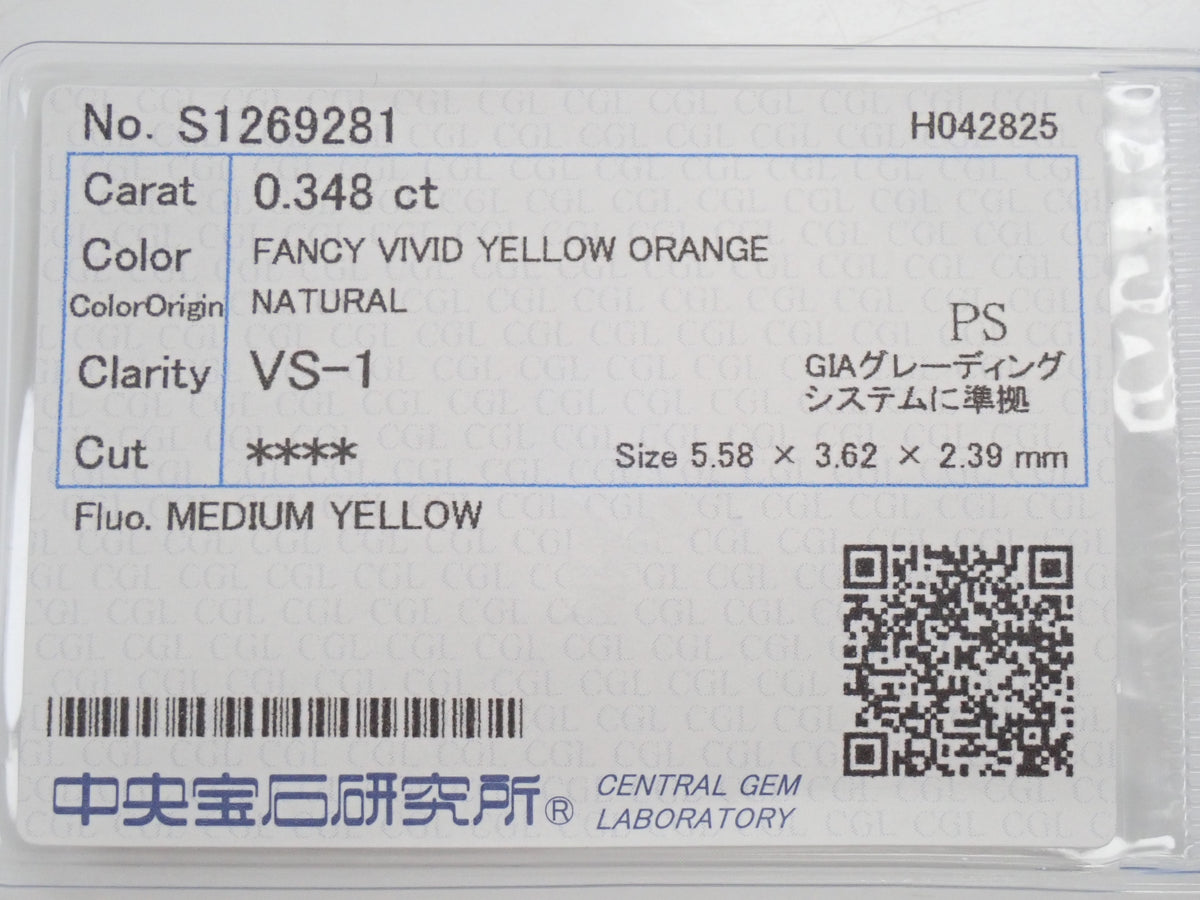オレンジダイヤモンド 0.348ctルース(FANCY VIVID YELLOW ORANGE, VS-1)