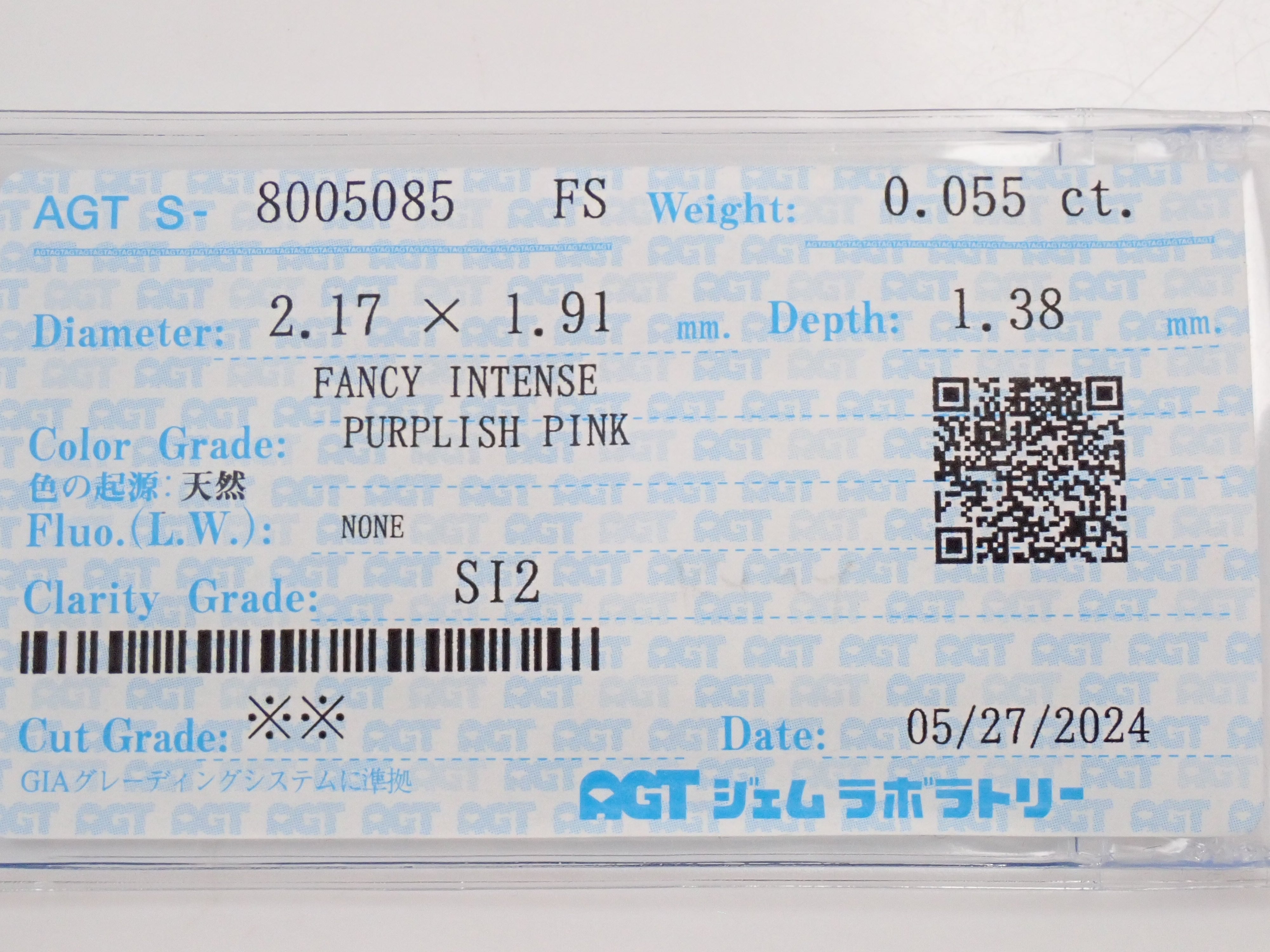 【32501975掲載】ピンクダイヤモンド 0.055ctルース(FANCY INTENSE PURPLISH PINK, SI2)