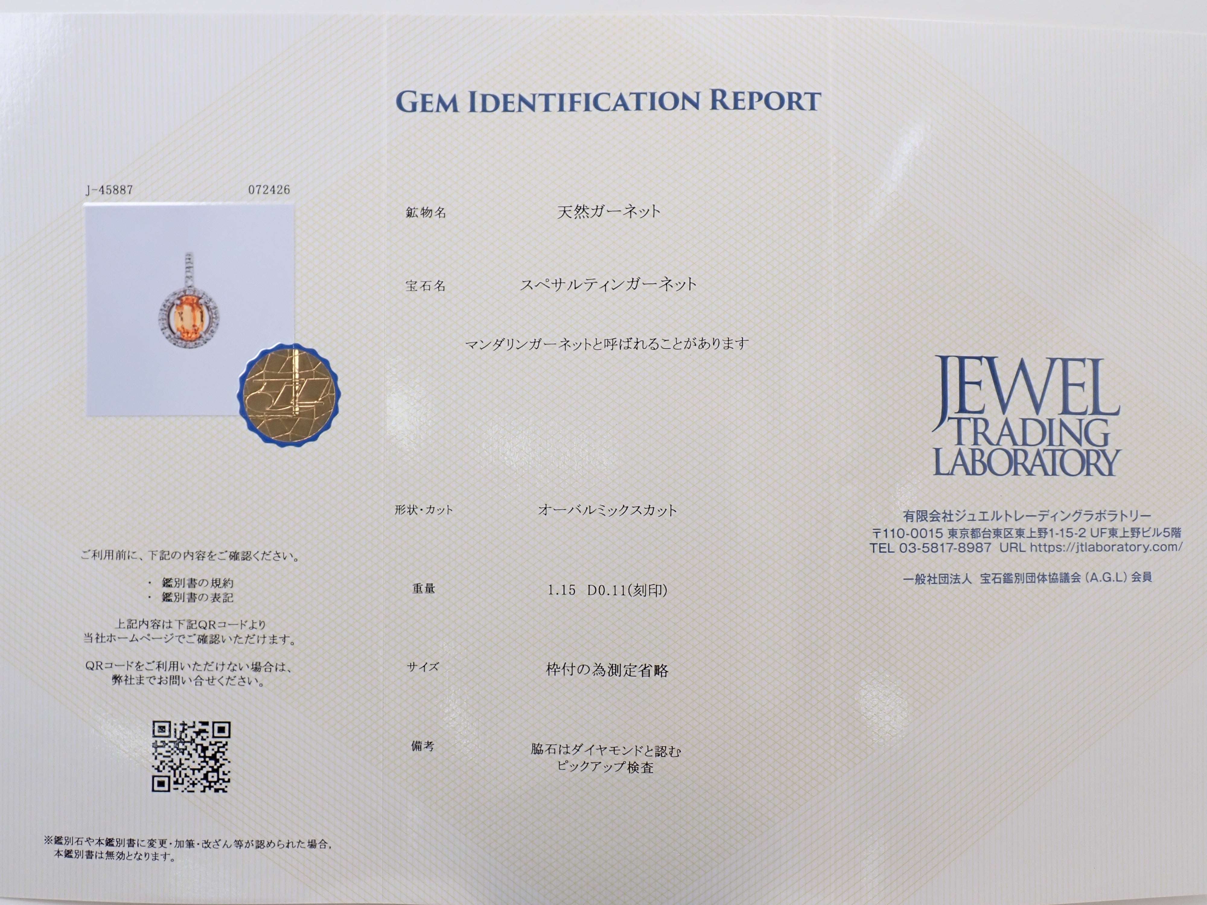 [22602704 Posted] [Colorful] Pt900 Mandarin Garnet 1.15ct Pendant Top