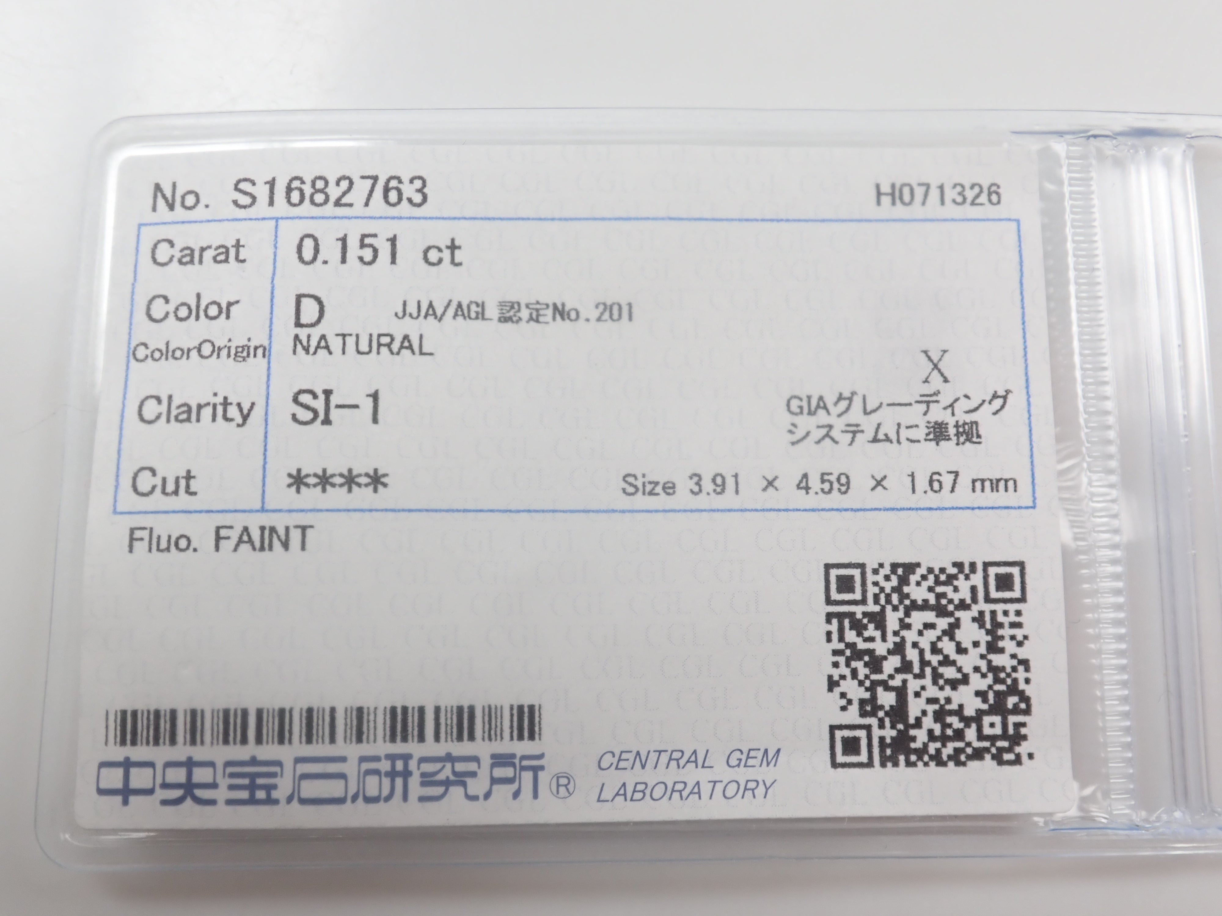 【8/8 22時販売】《限定6石》FANCY LIGHT VIOLET GRAY・天然ピンク・トライアングルカットなど天然ダイヤモンドガチャ1石（全品ソーティングorGIA付き）《複数購入割引有》