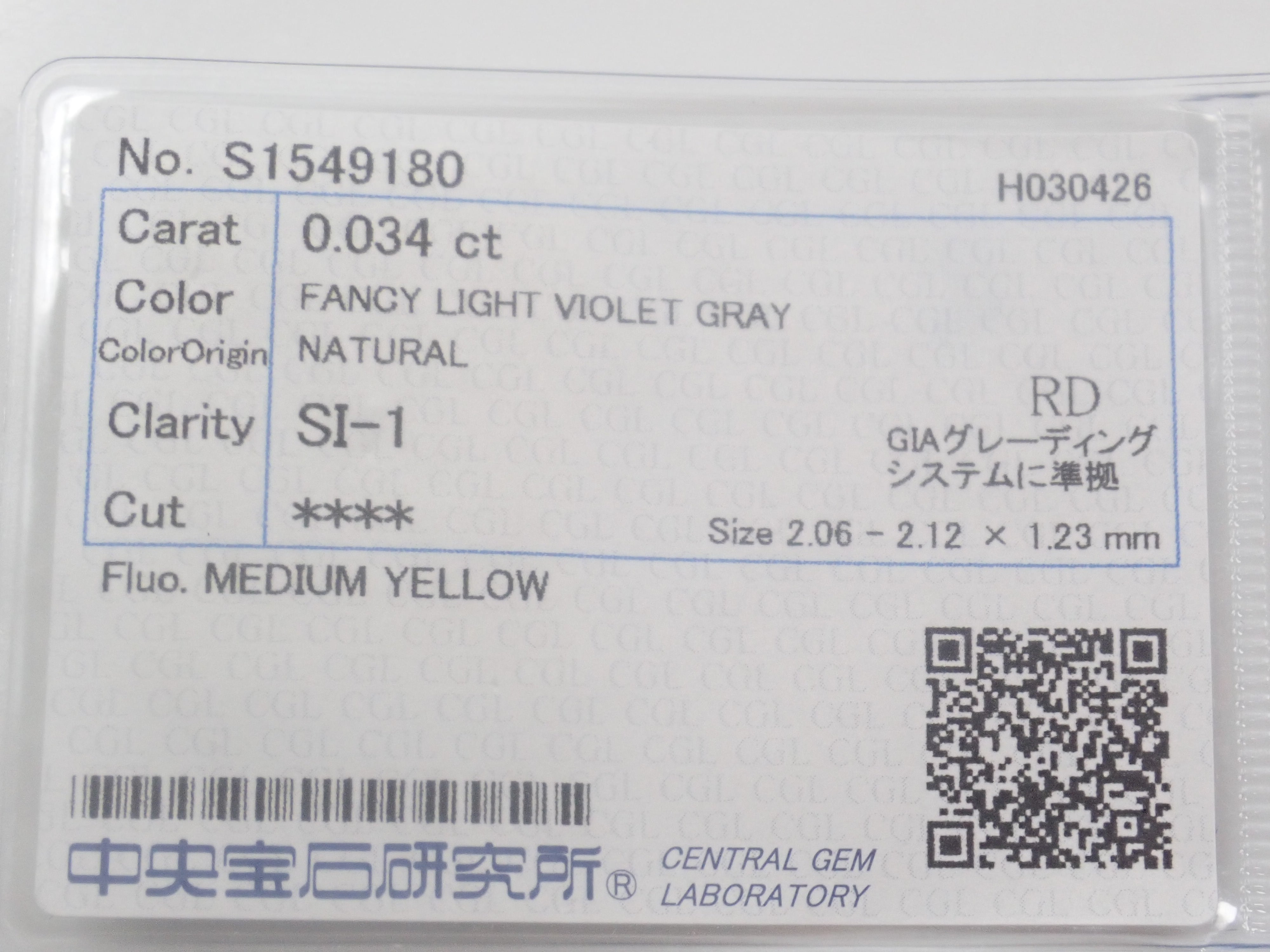 【8/8 22時販売】《限定6石》FANCY LIGHT VIOLET GRAY・天然ピンク・トライアングルカットなど天然ダイヤモンドガチャ1石（全品ソーティングorGIA付き）《複数購入割引有》
