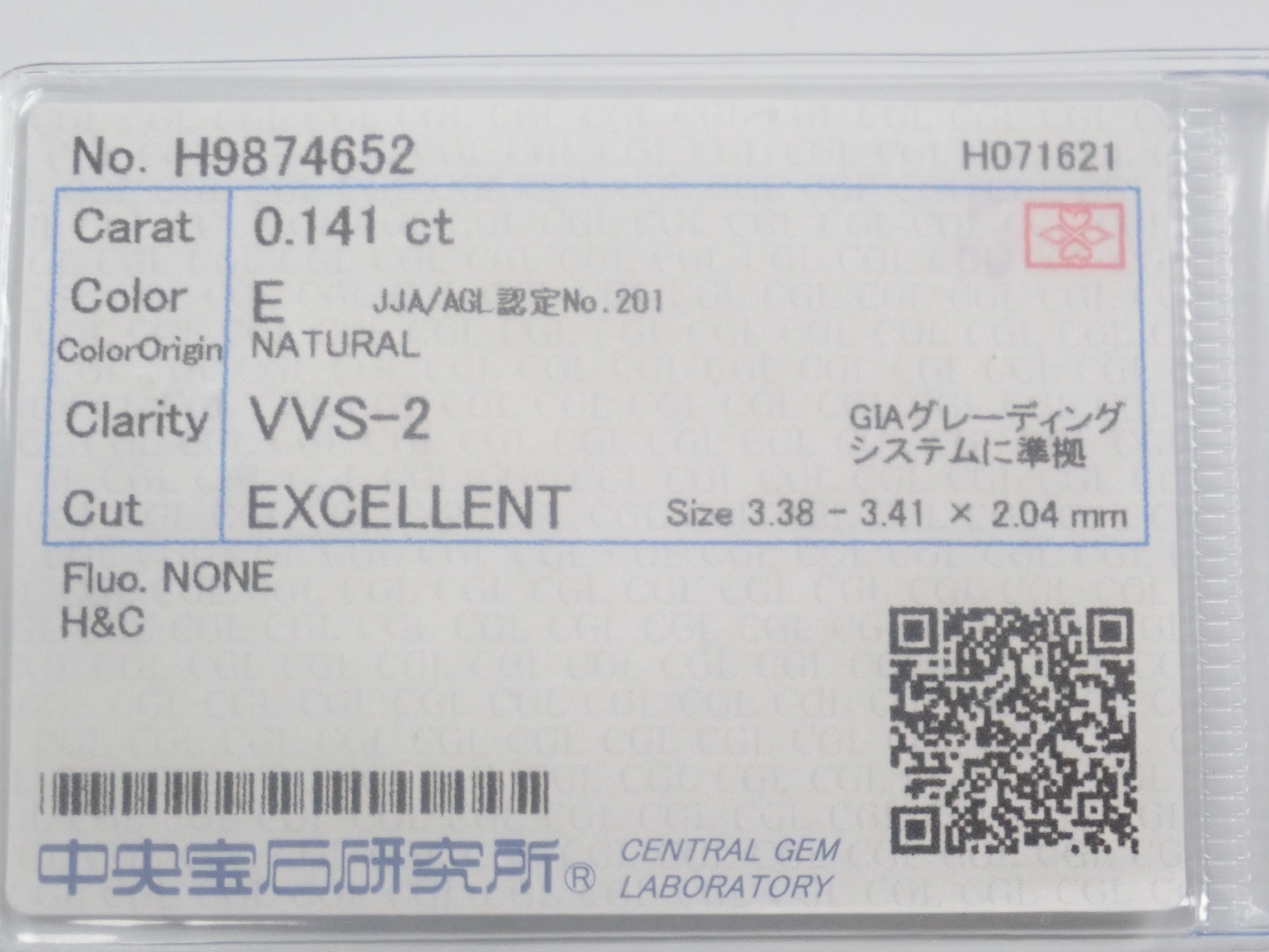 【5/23 22點開賣】《限量9顆・新宿快閃店紀念》附中央寶石研究所鑑定書鑽石（3.0〜3.5mm大小・VS〜SI級）《多顆購買享折扣》