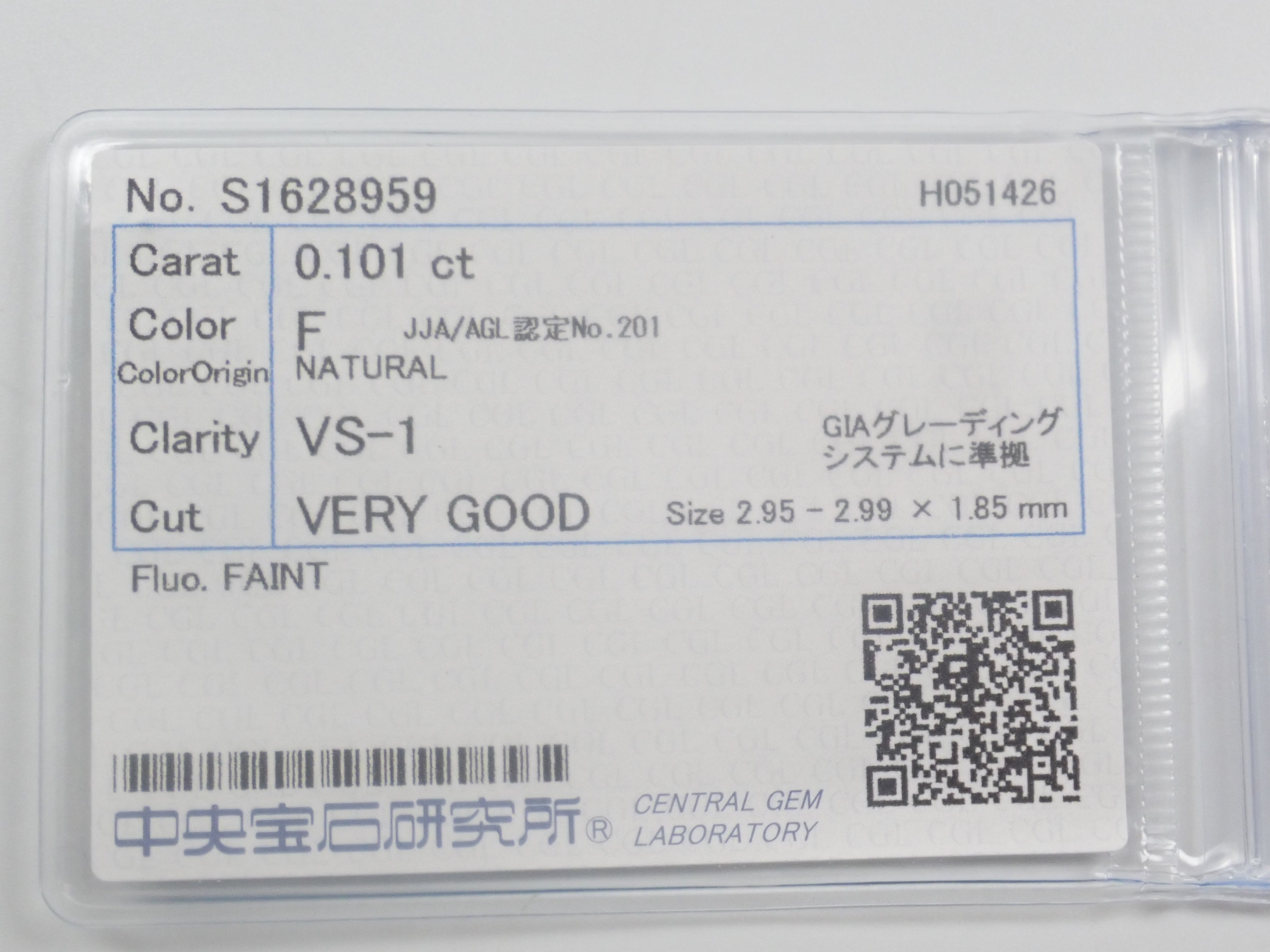 【5/23 22點開賣】《限量9顆・新宿快閃店紀念》附中央寶石研究所鑑定書鑽石（3.0〜3.5mm大小・VS〜SI級）《多顆購買享折扣》