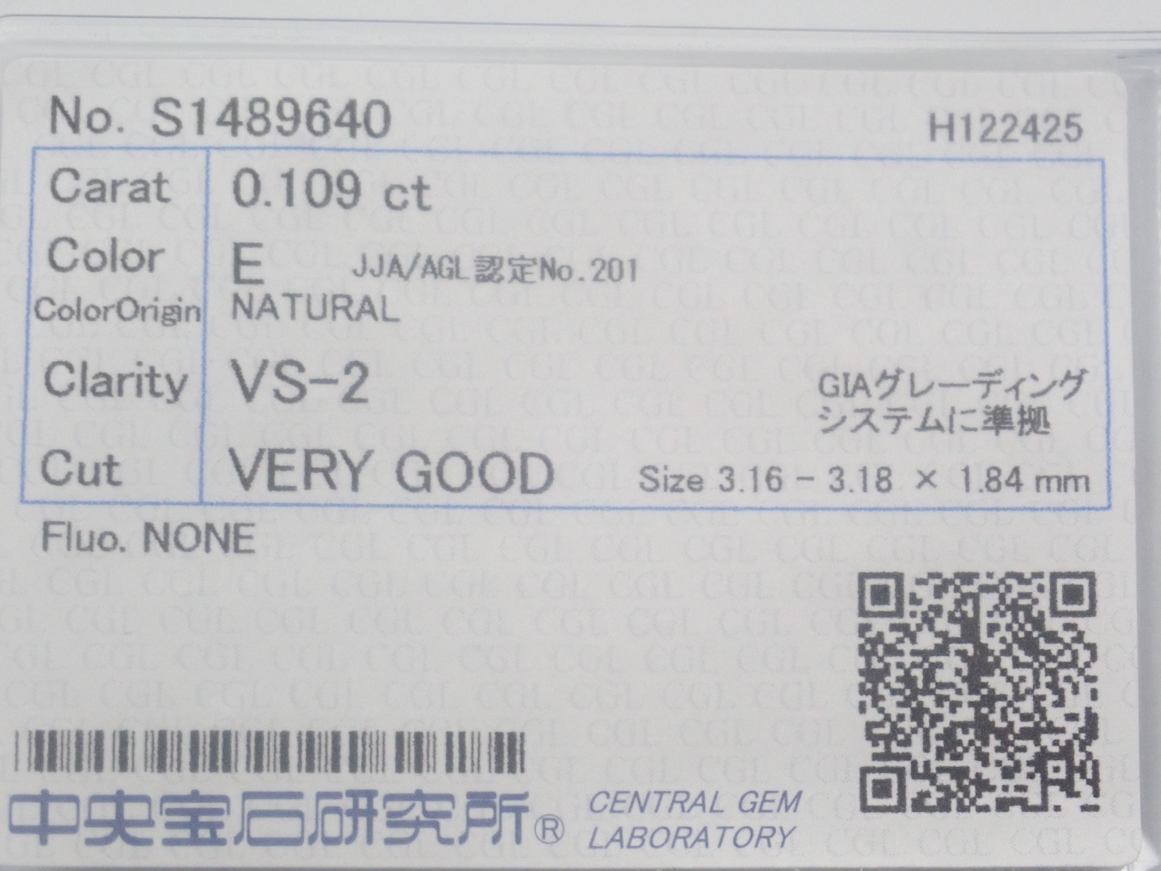 【5/23 22點開賣】《限量9顆・新宿快閃店紀念》附中央寶石研究所鑑定書鑽石（3.0〜3.5mm大小・VS〜SI級）《多顆購買享折扣》