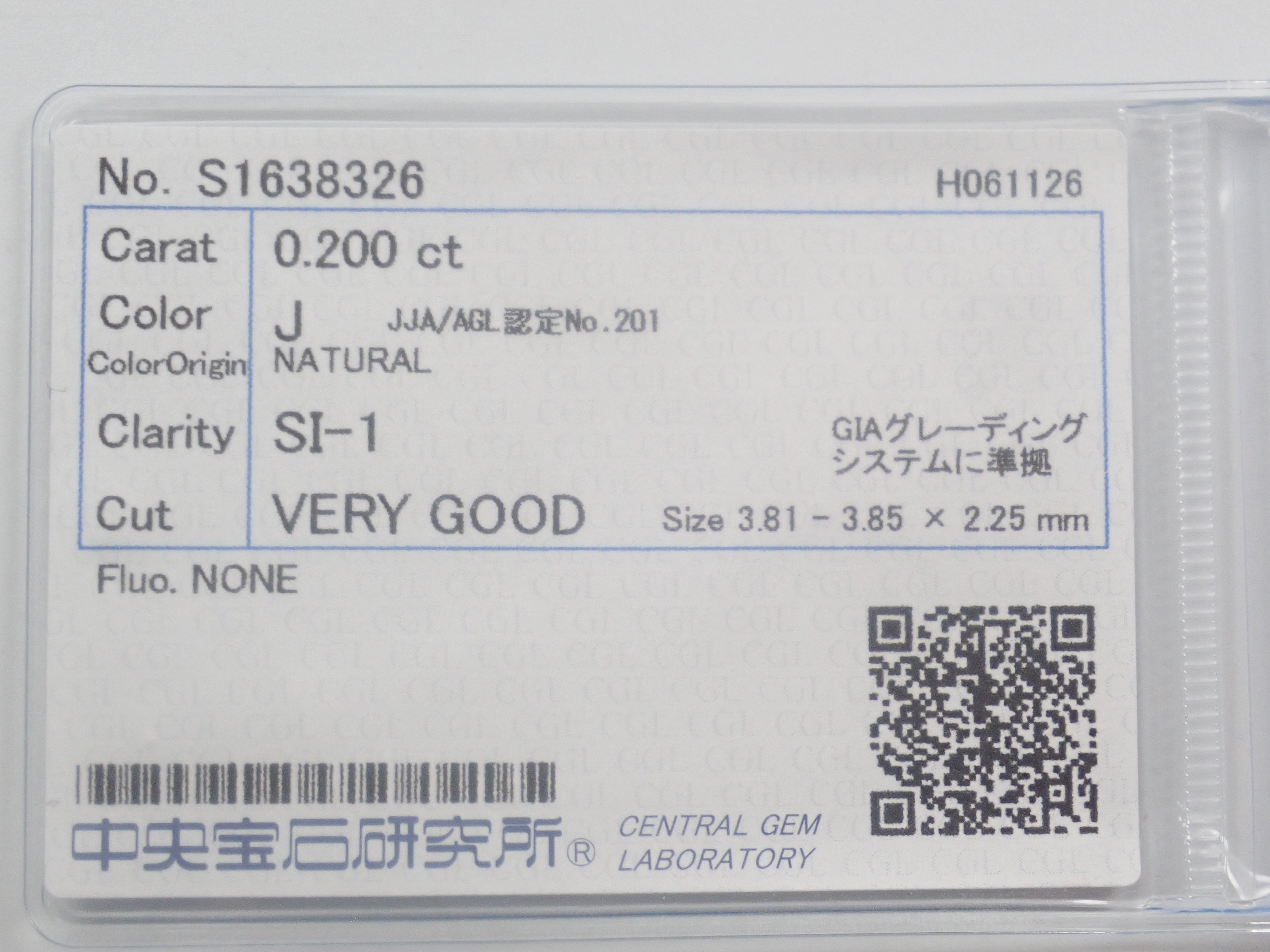 【5/23 22點開賣】《限量9顆・新宿快閃店紀念》附中央寶石研究所鑑定書鑽石（3.0〜3.5mm大小・VS〜SI級）《多顆購買享折扣》