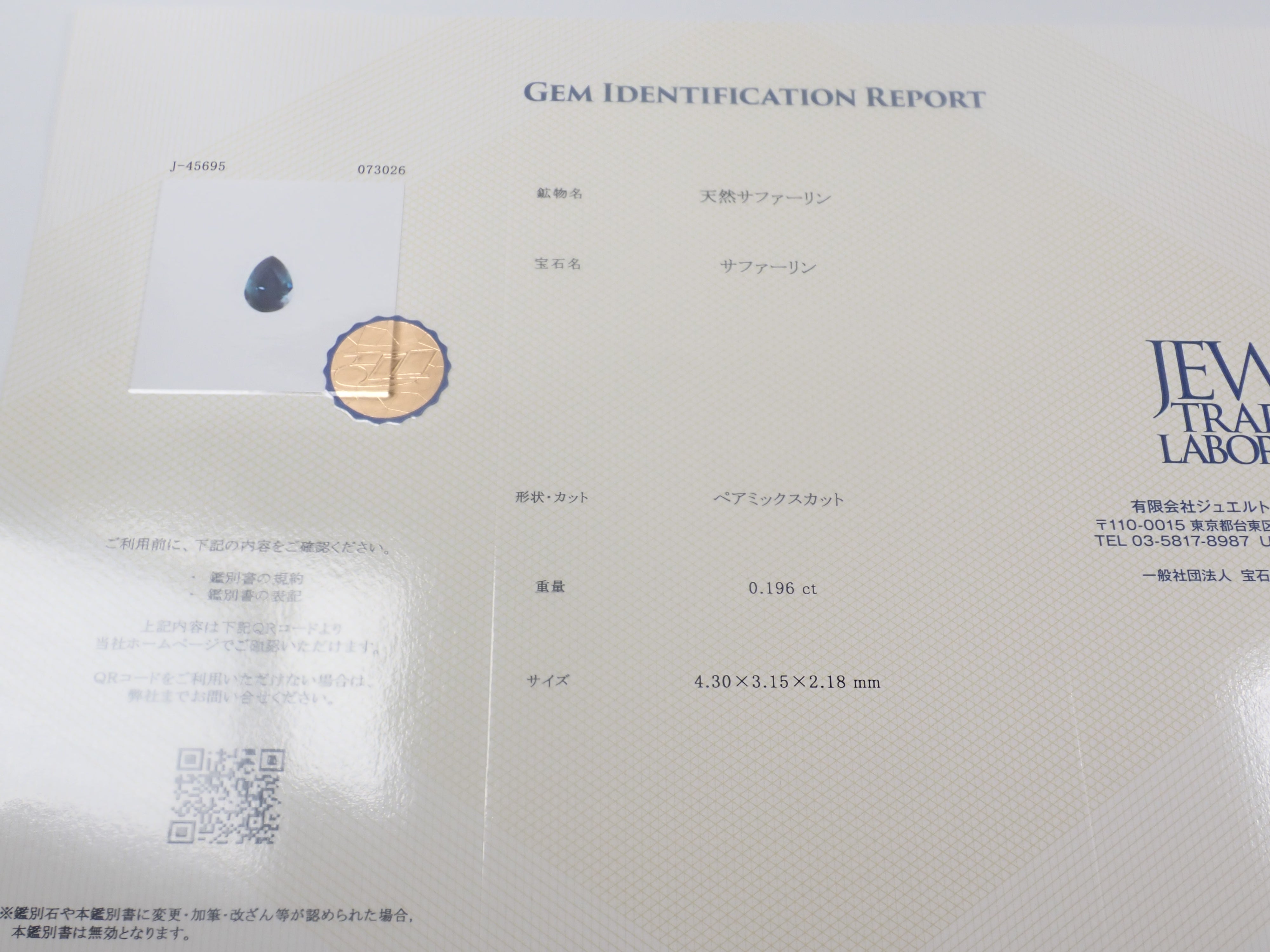 [6/ 10 PM JST Release] 《Limited to 11 Stones》Bicolor Gemstone Gacha featuring Paraiba Tourmaline and Euclase 《Bulk Purchase Discount Available》