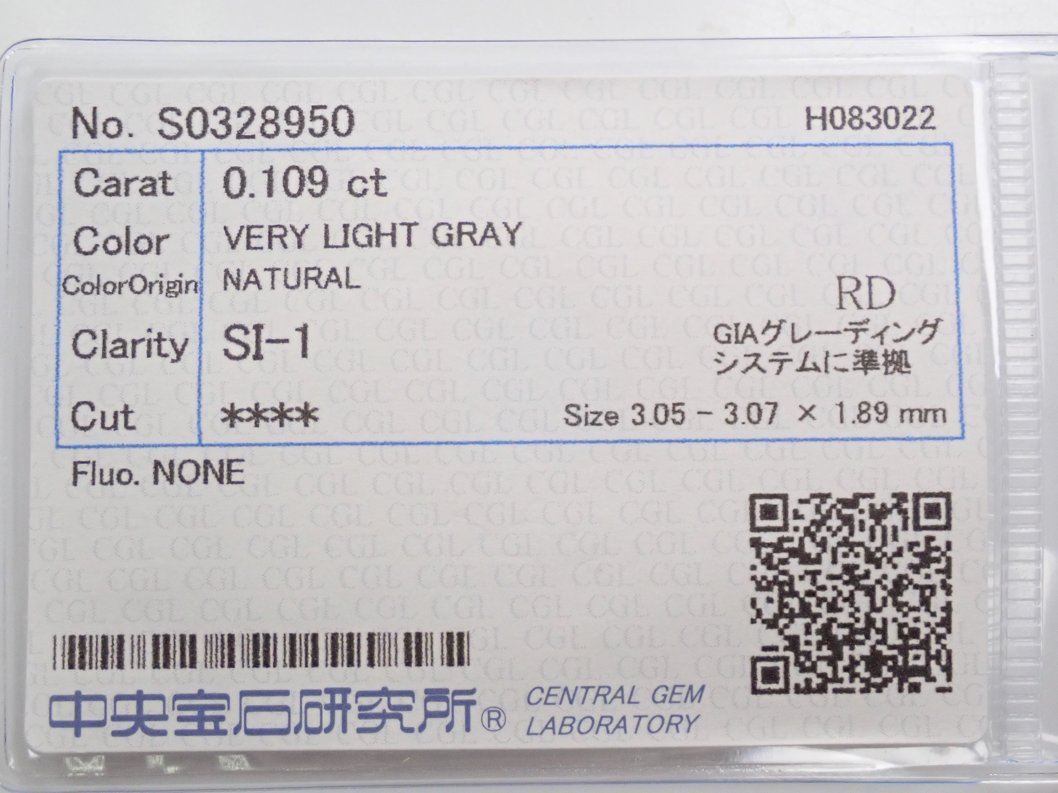 グレーダイヤモンド 3mm/0.109ctルース(VERY LIGHT GRAY, SI-1)