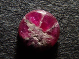 ミャンマー産トラピッチェルビー 0.231ct原石
