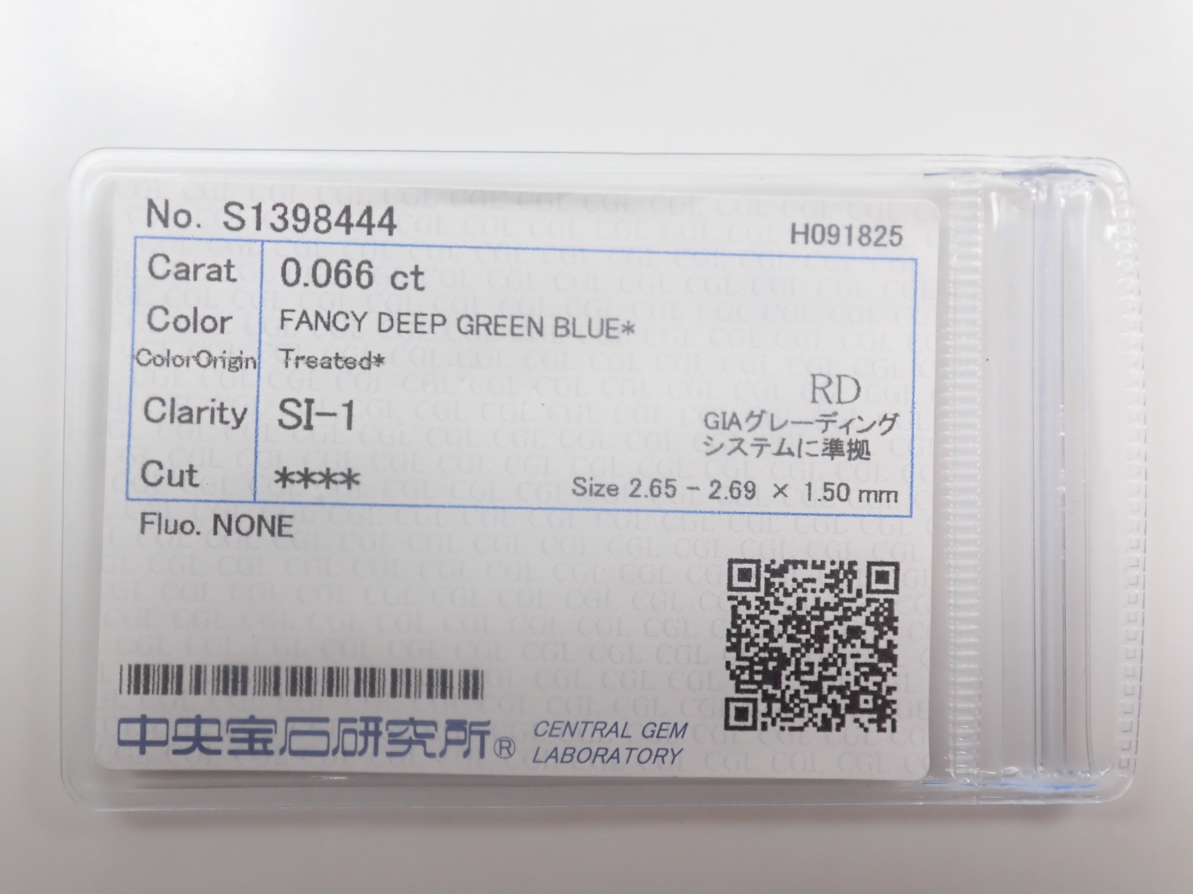 Limited to 10 stones: London Blue Diamond Gacha Loose Stone (including 3.6mm, VS-SI grade equivalent, treated) [Multiple purchase discounts available]