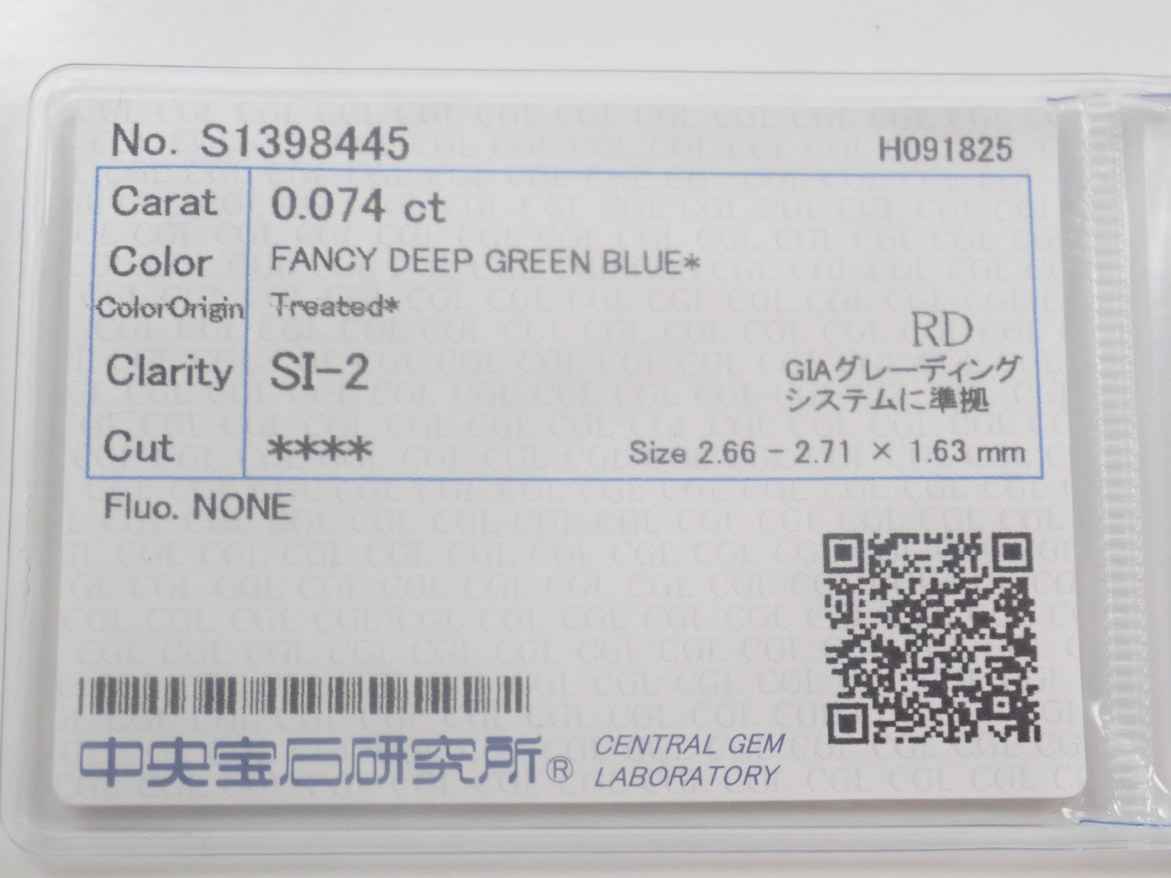 Limited to 10 stones: London Blue Diamond Gacha Loose Stone (including 3.6mm, VS-SI grade equivalent, treated) [Multiple purchase discounts available]